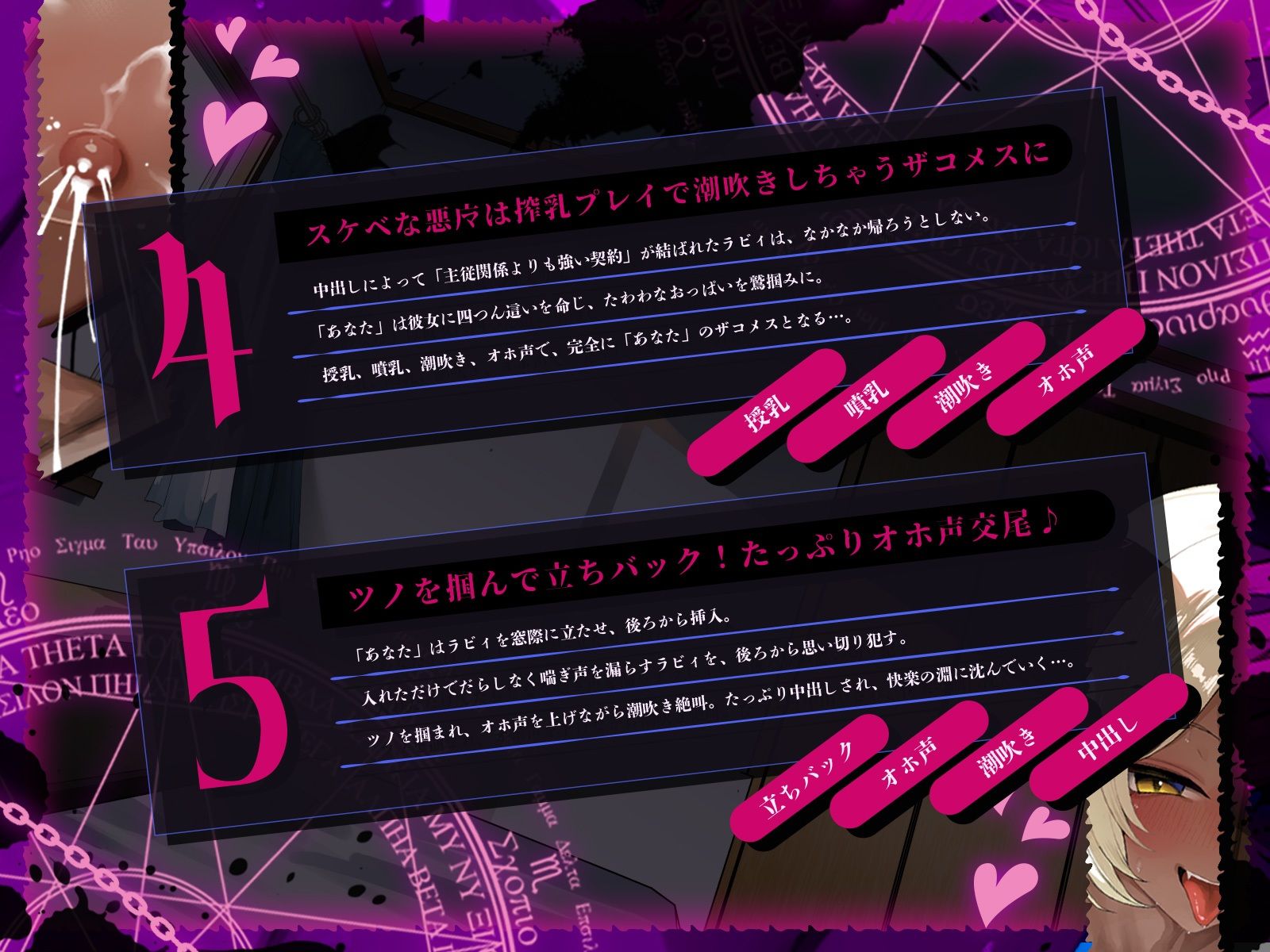 試し読み 5