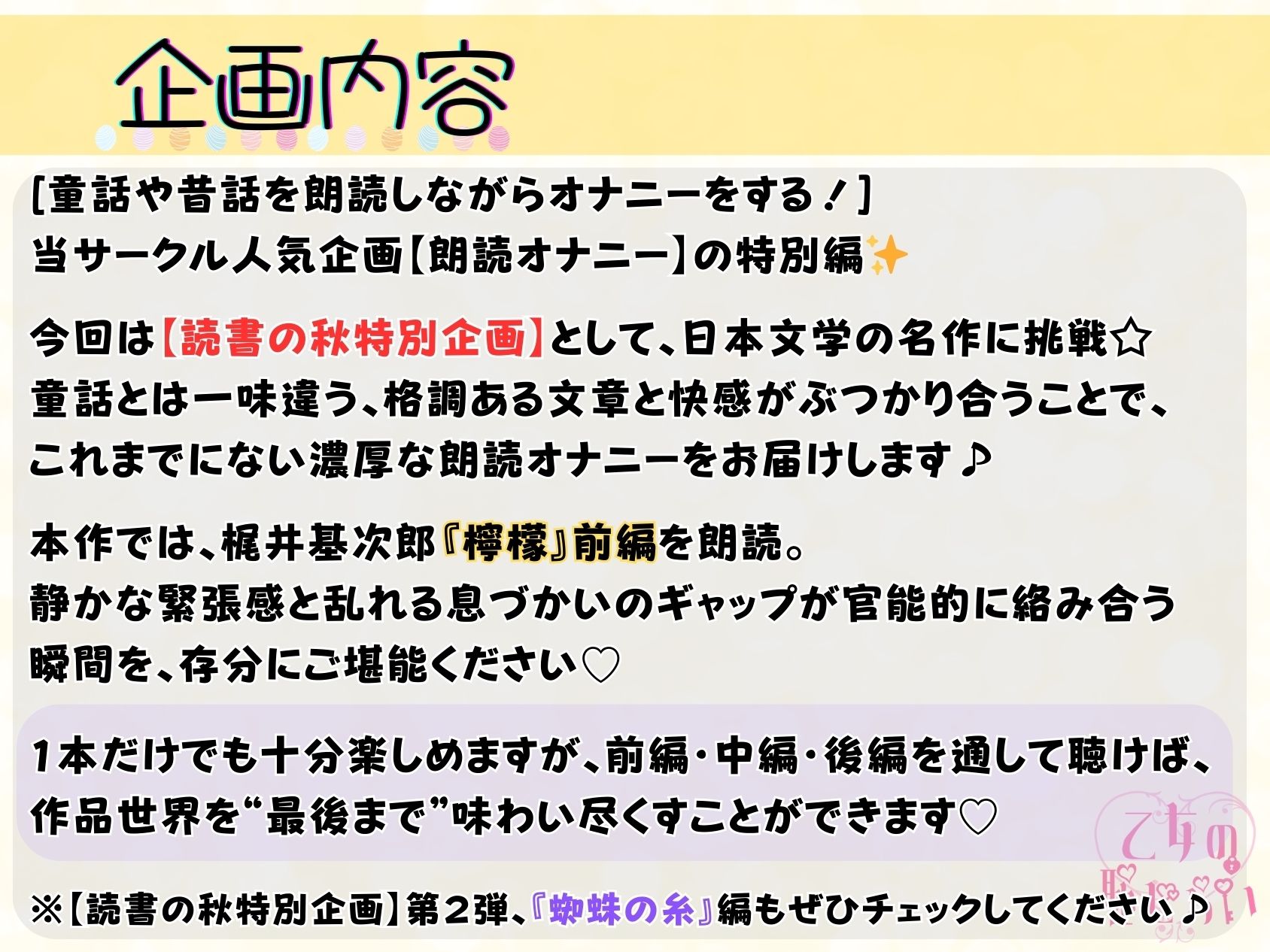 試し読み 1