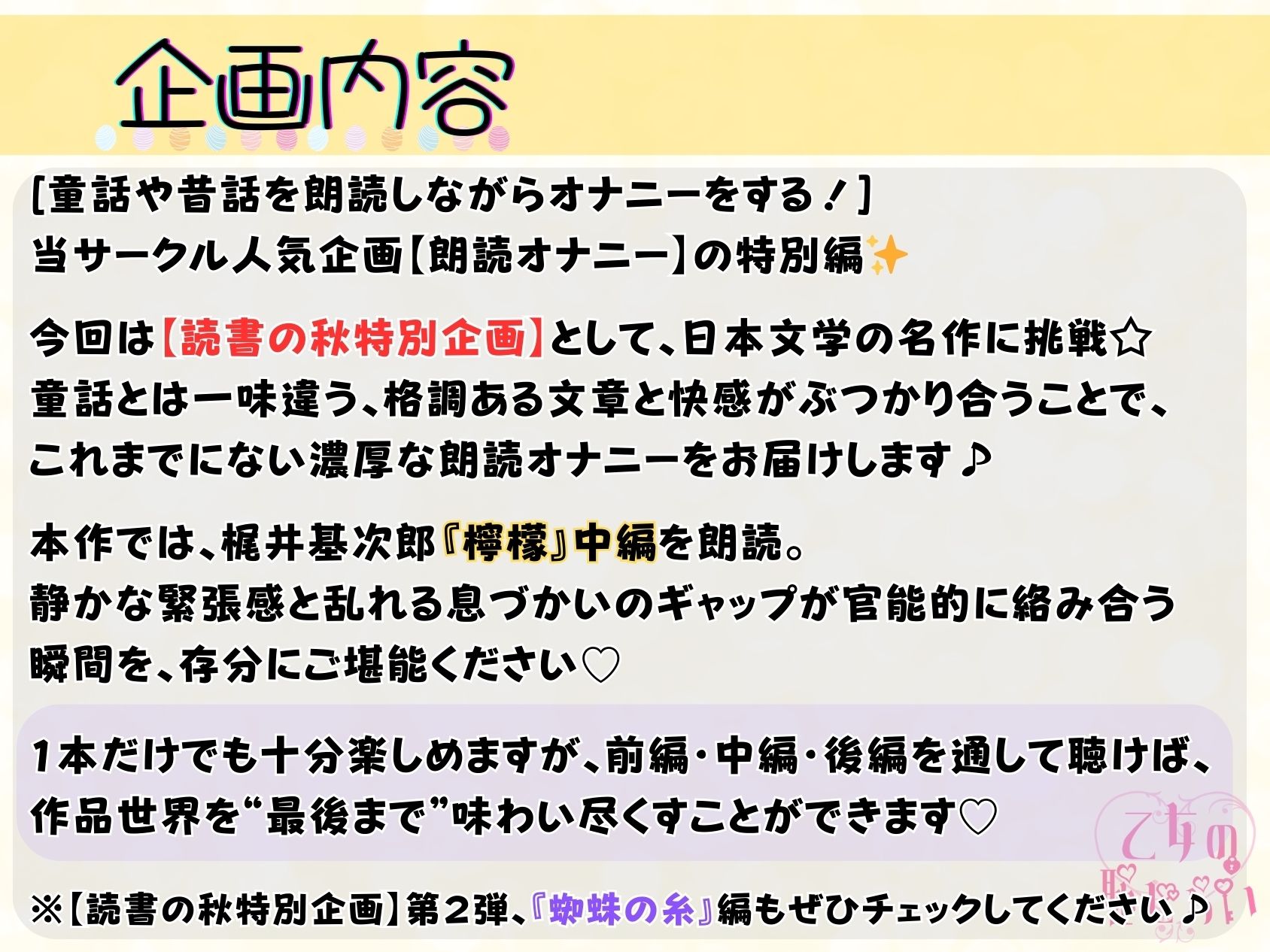 試し読み 1