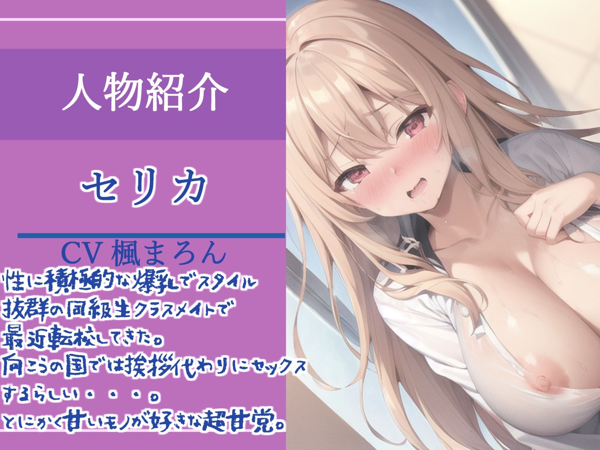 試し読み 4
