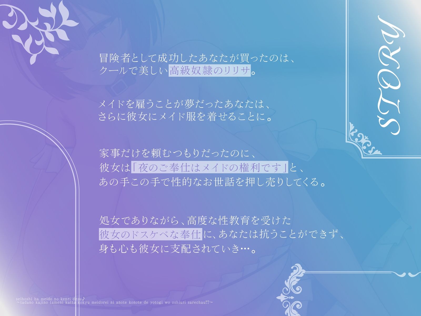 試し読み 1