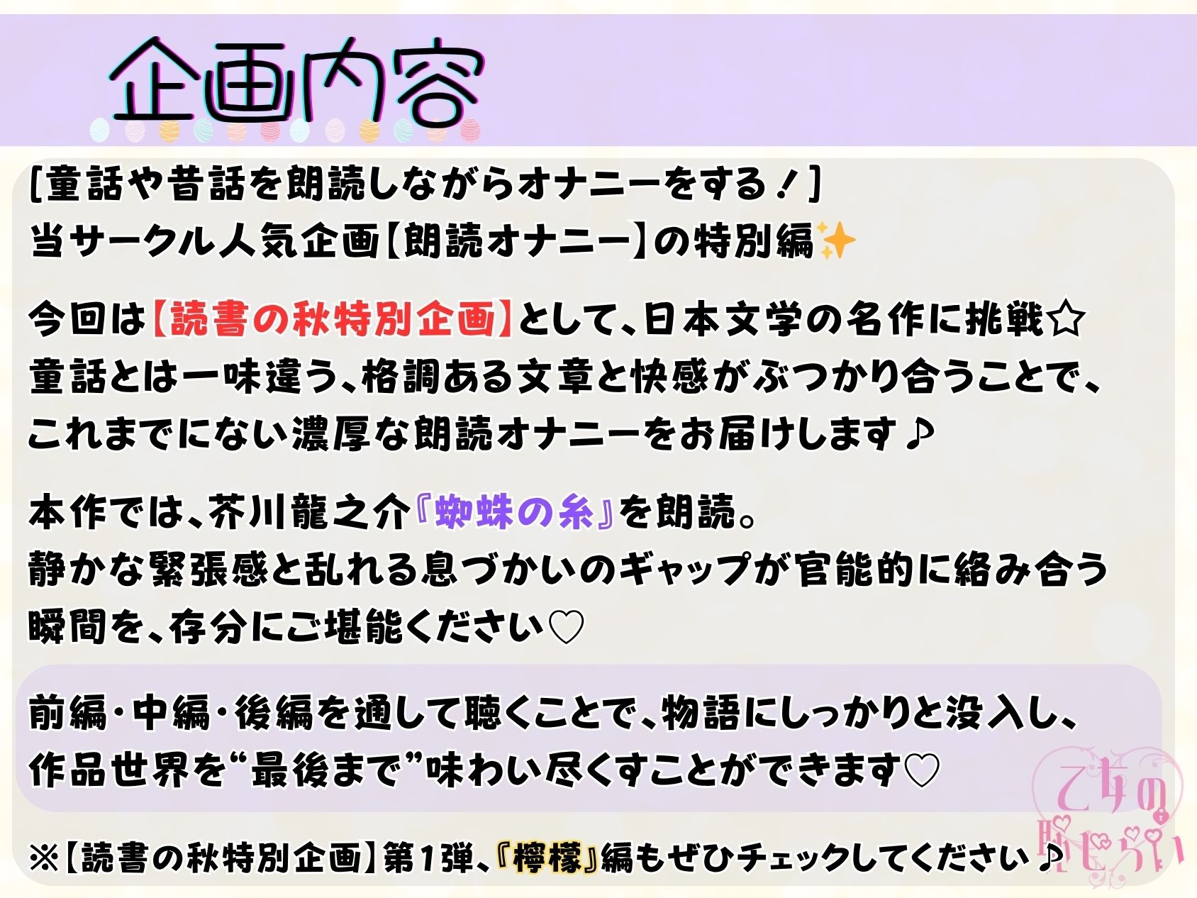 試し読み 1