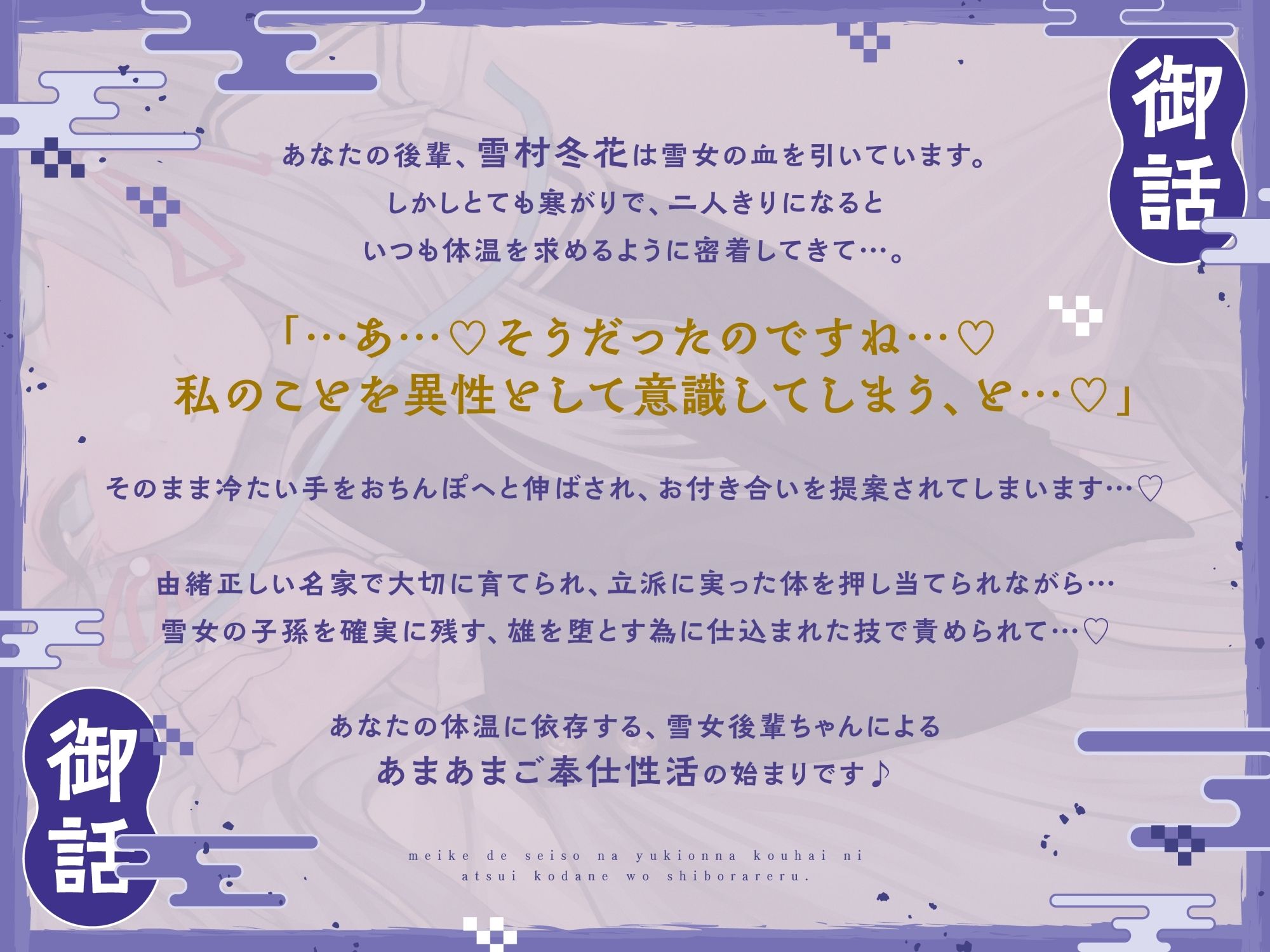 試し読み 1