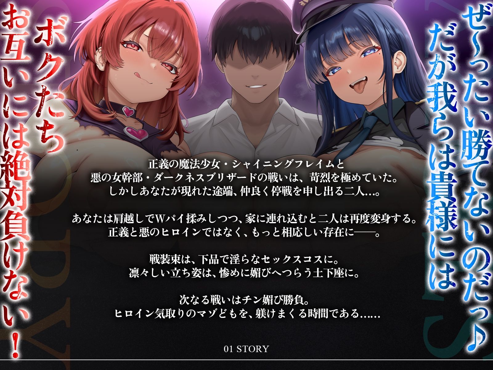 試し読み 3