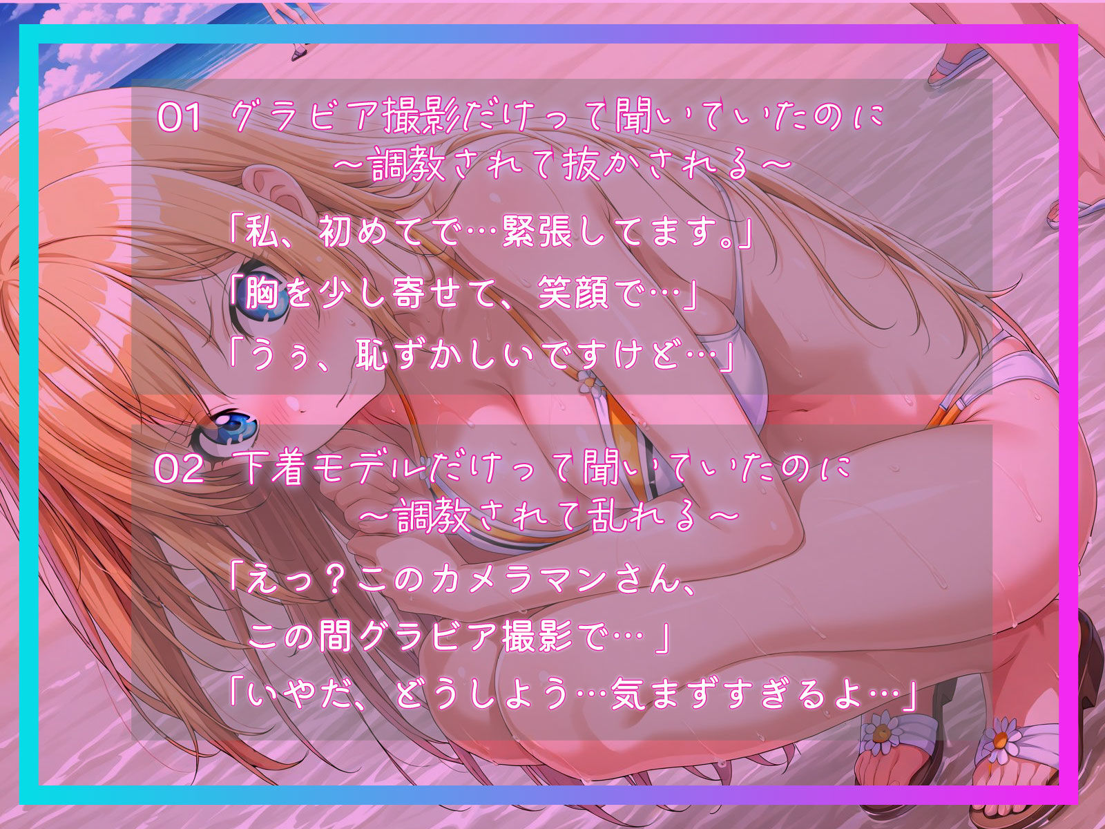試し読み 3