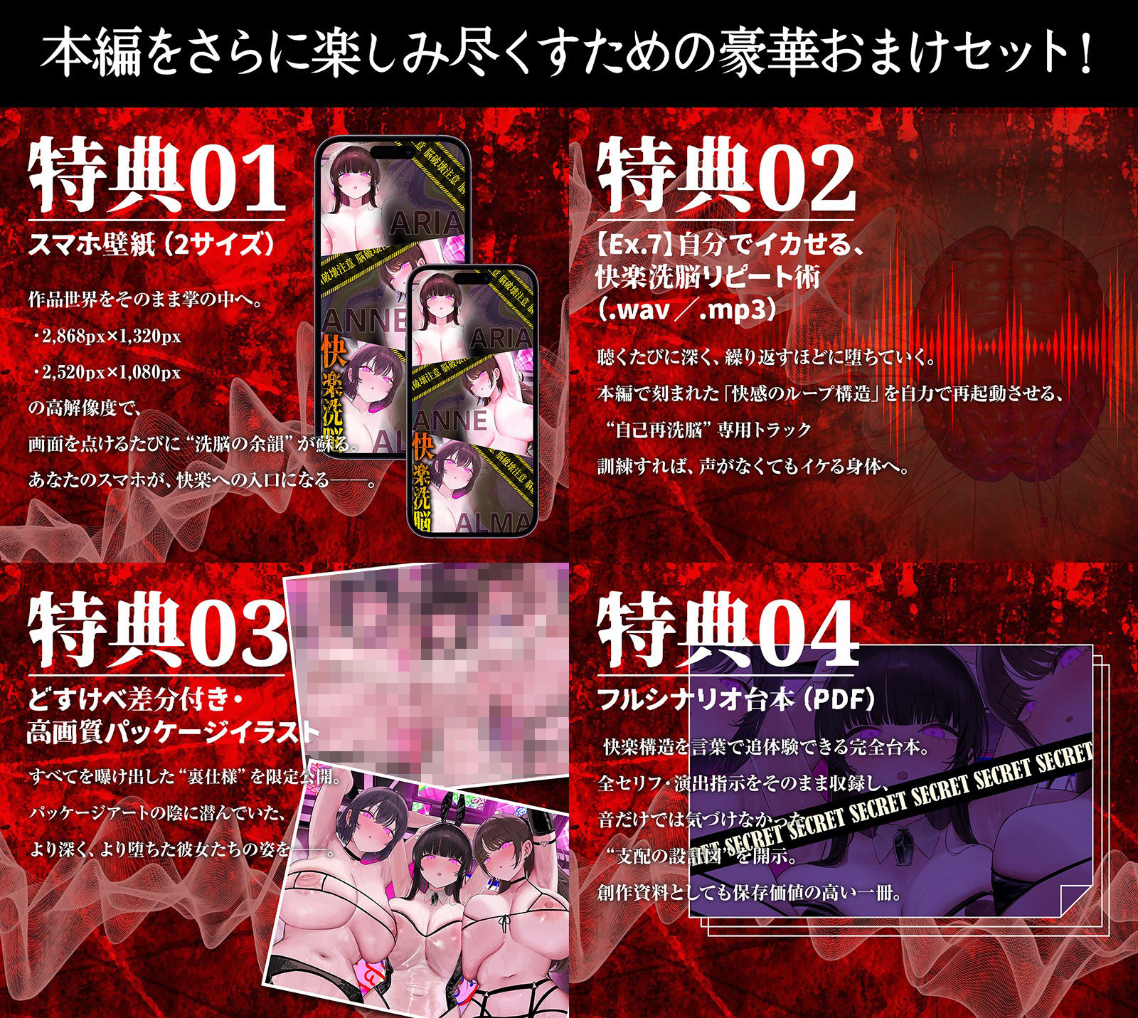 試し読み 9
