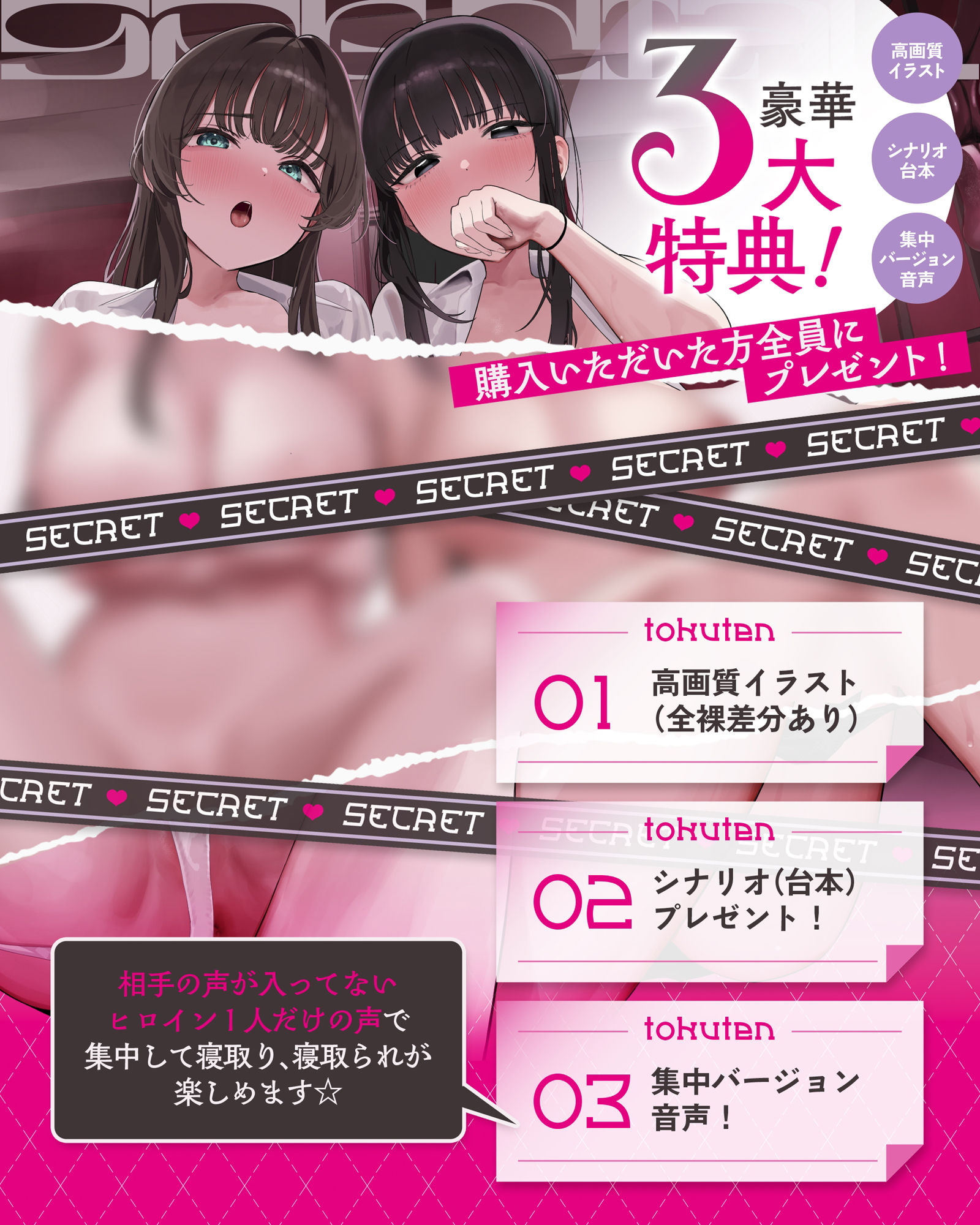 試し読み 9