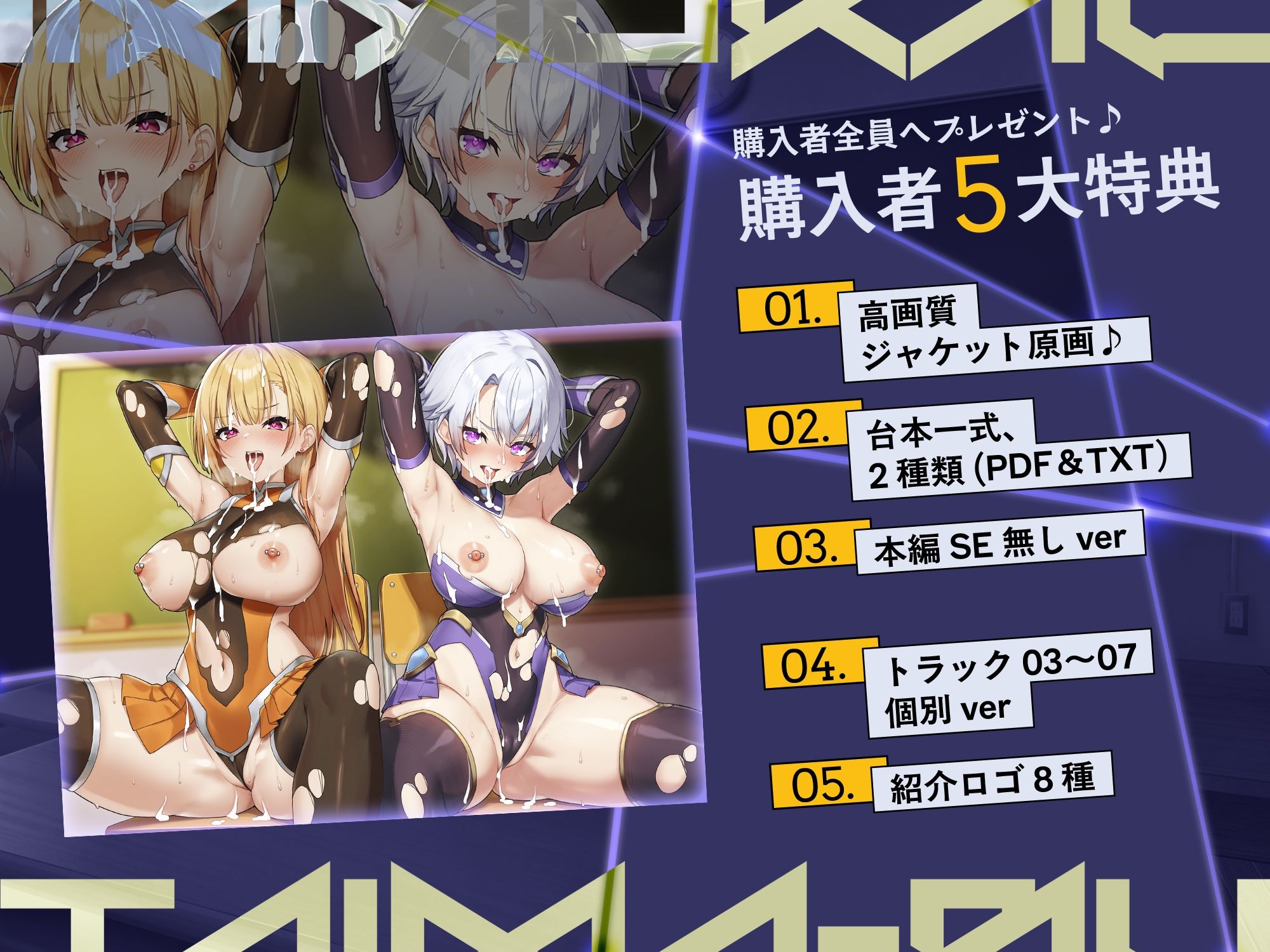 試し読み 5
