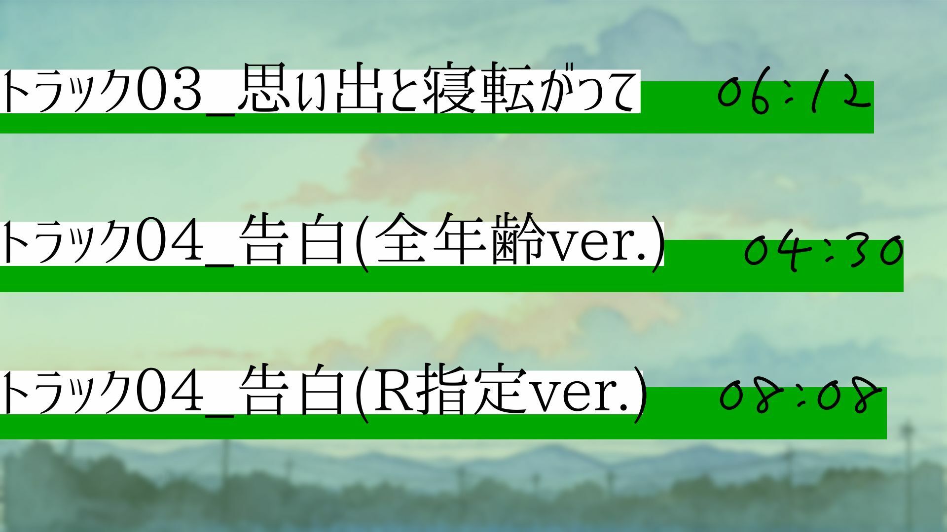 試し読み 3