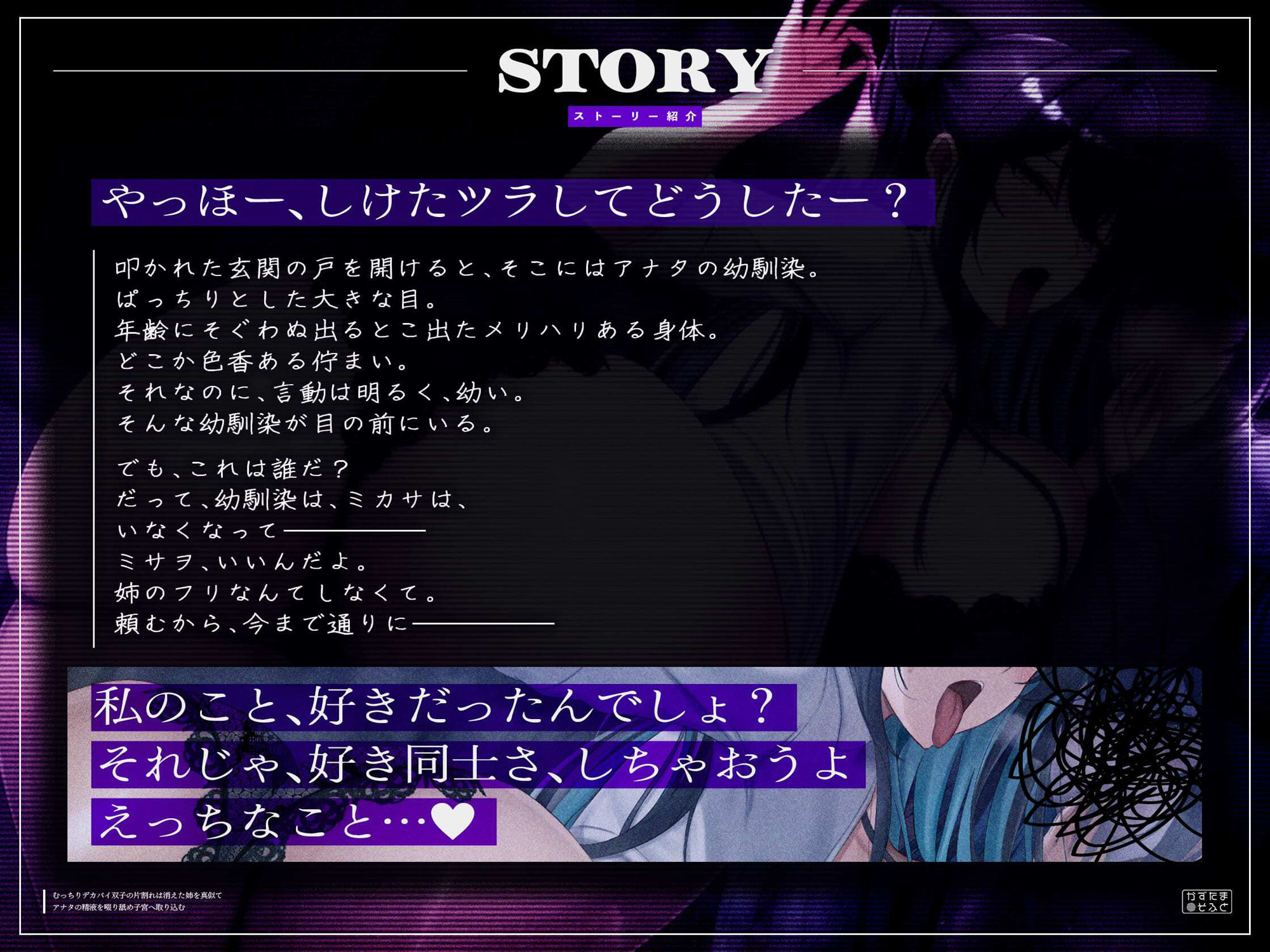 試し読み 3