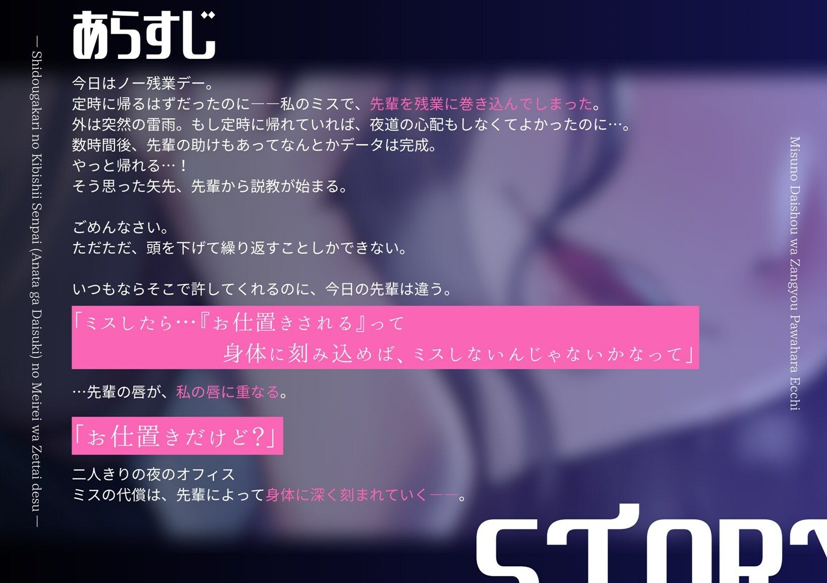 試し読み 1