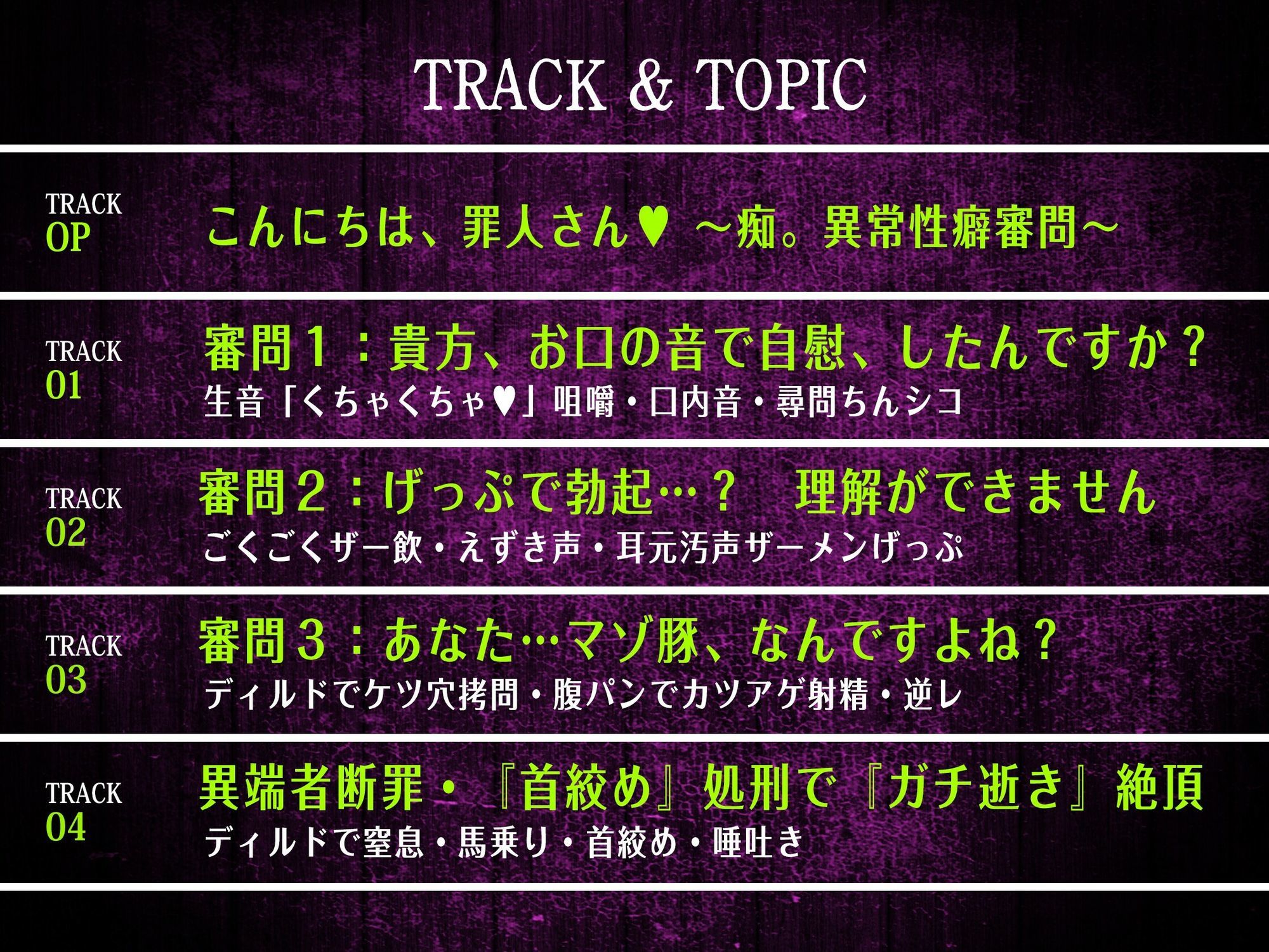 試し読み 4
