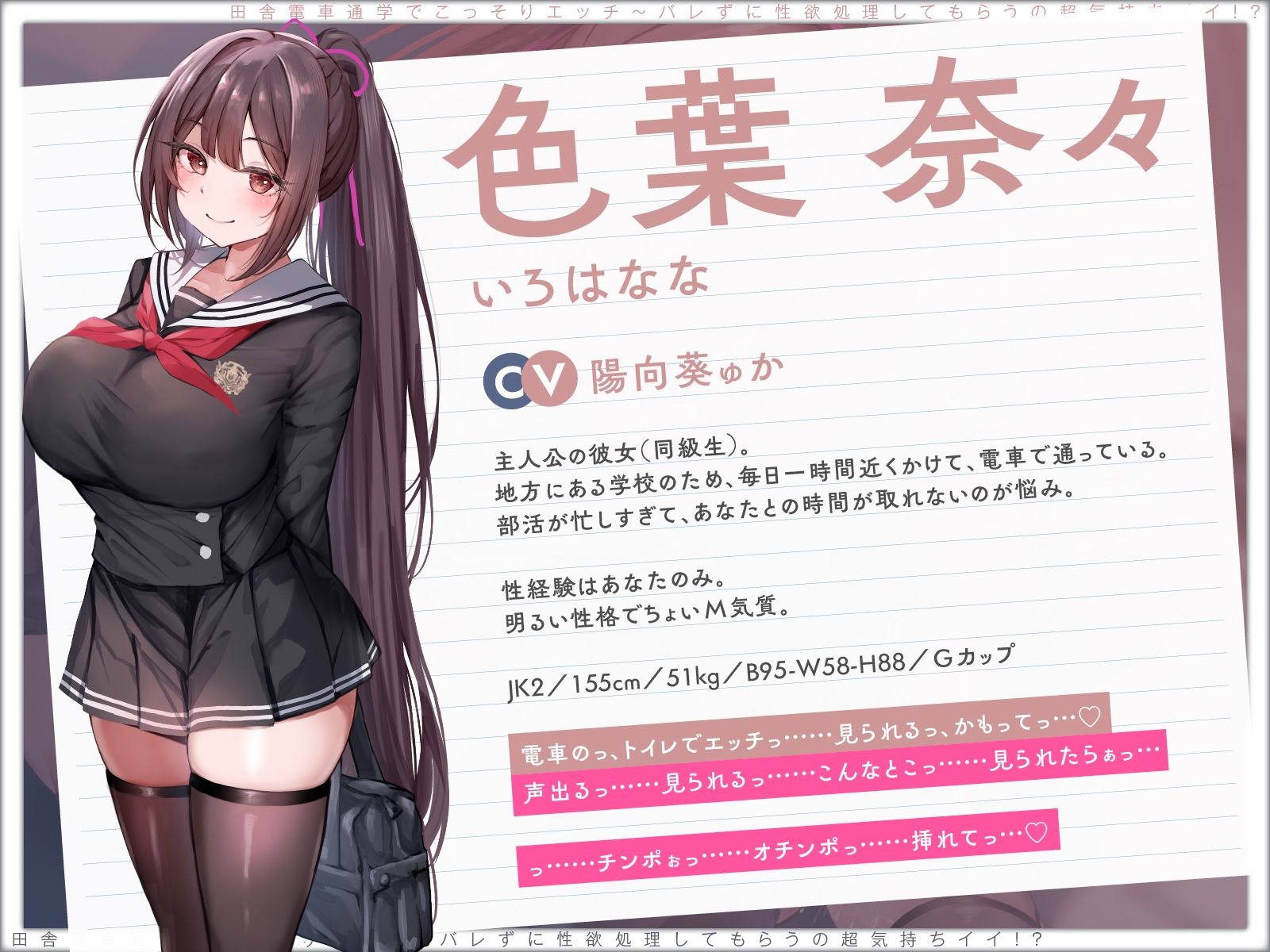 試し読み 6