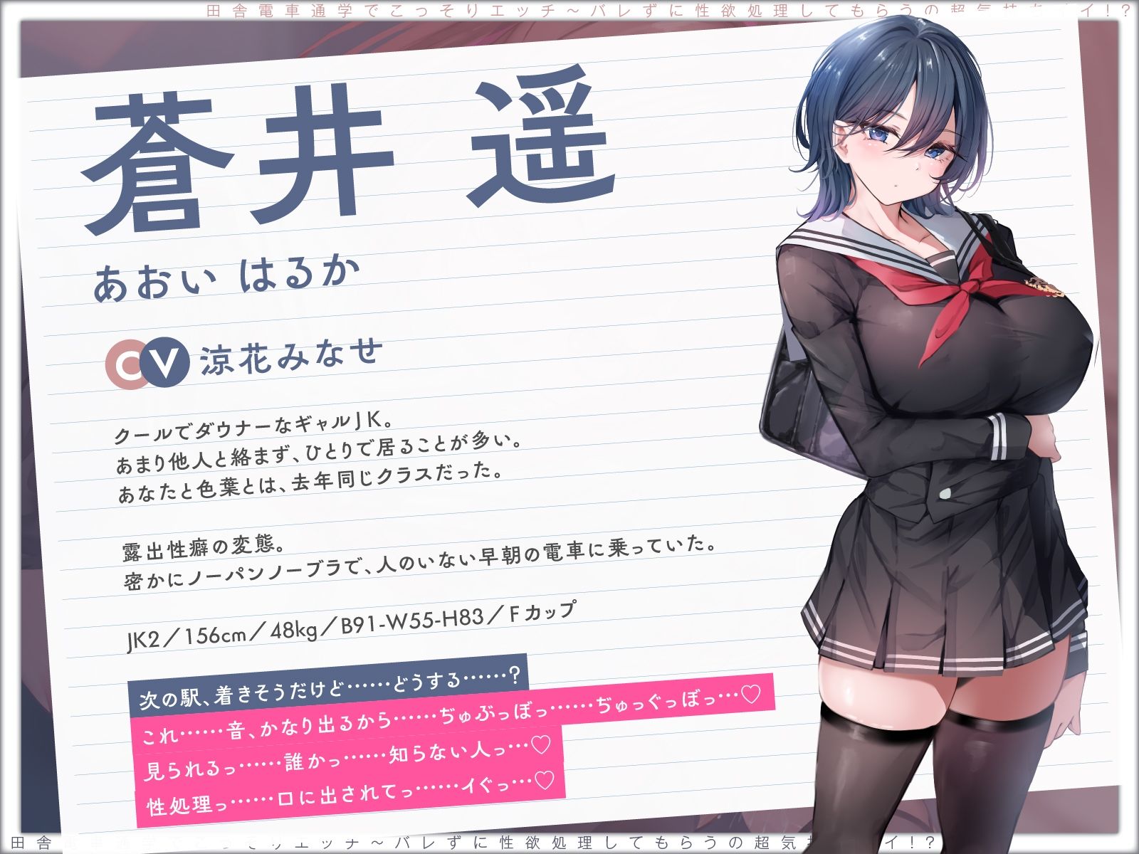 試し読み 7