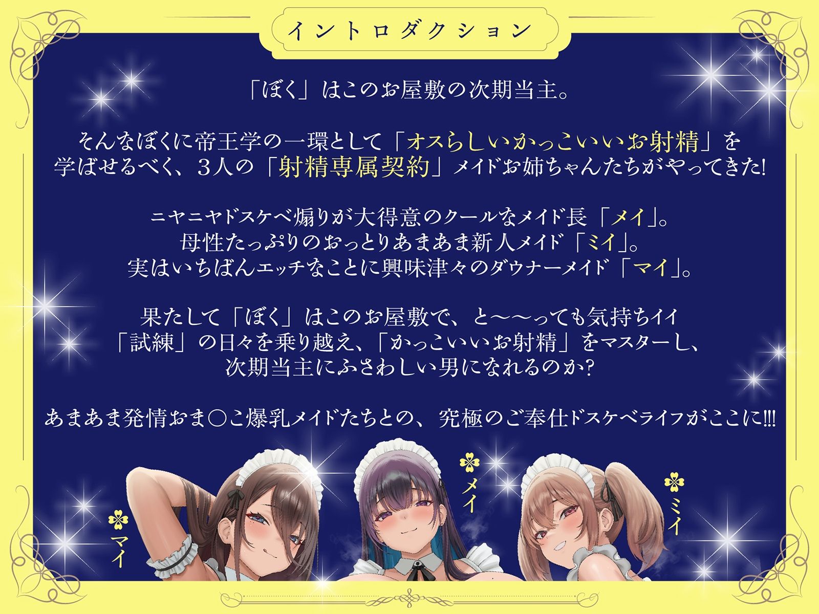 試し読み 3