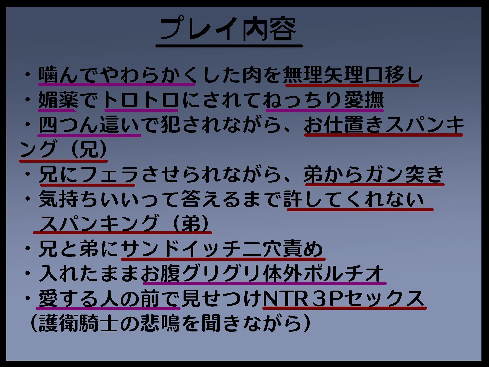 試し読み 2