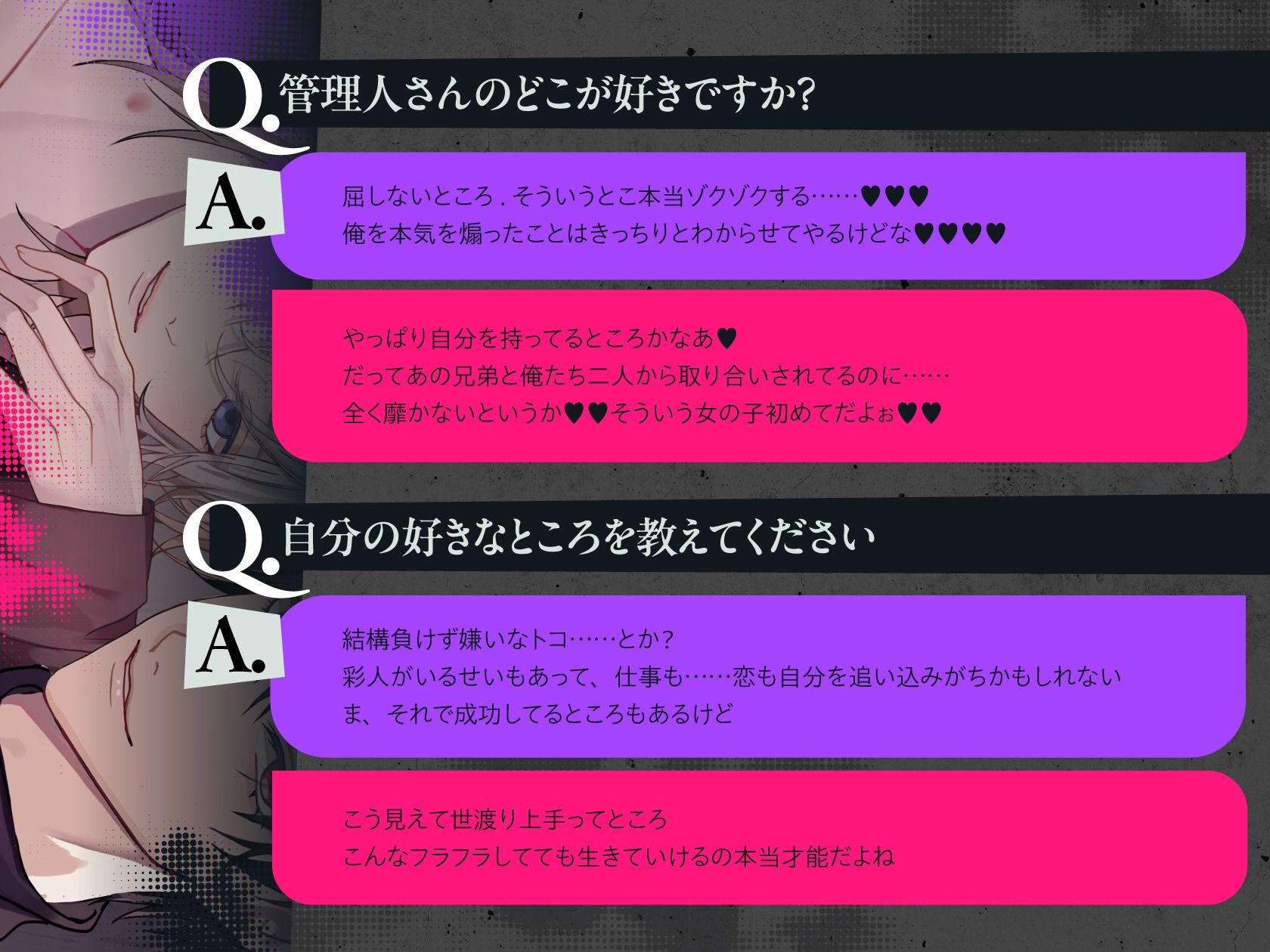 試し読み 5