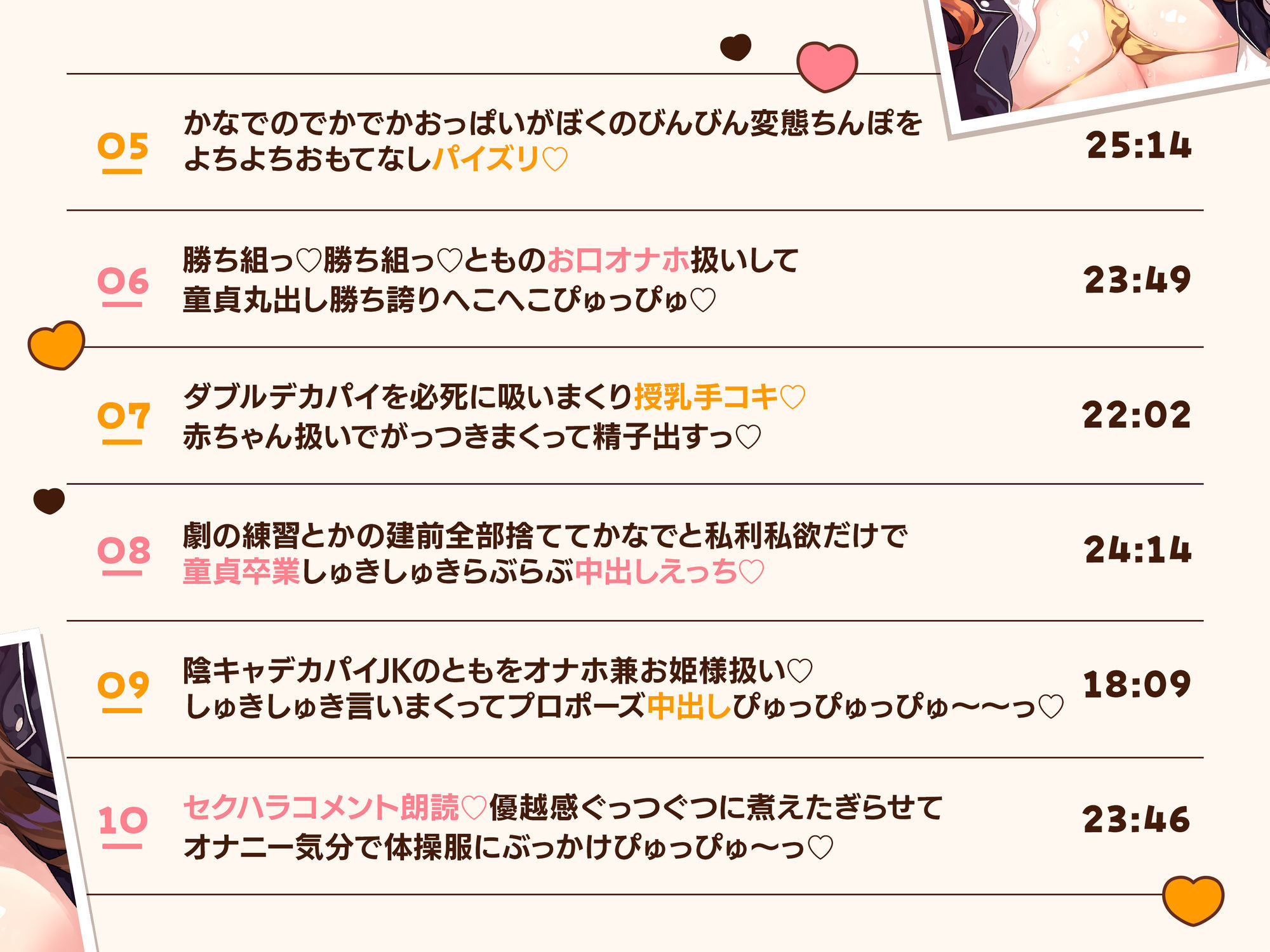 試し読み 9