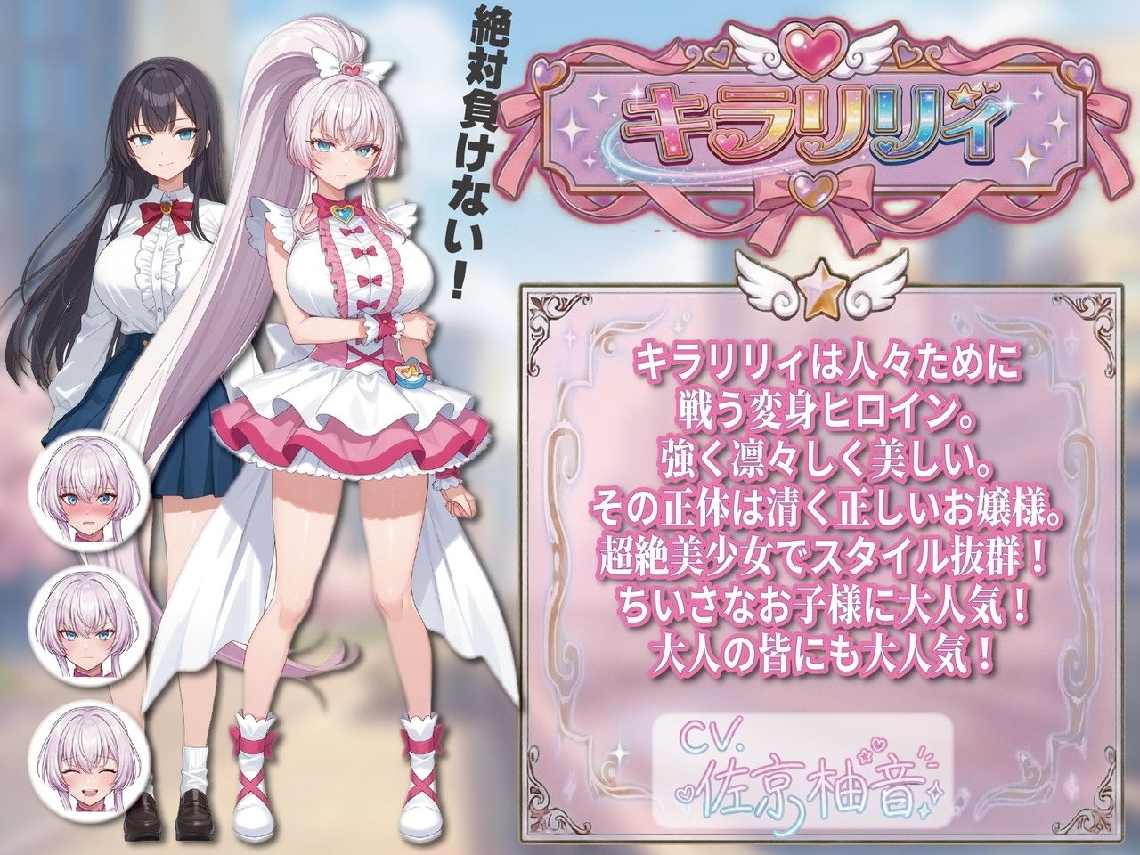 試し読み 8