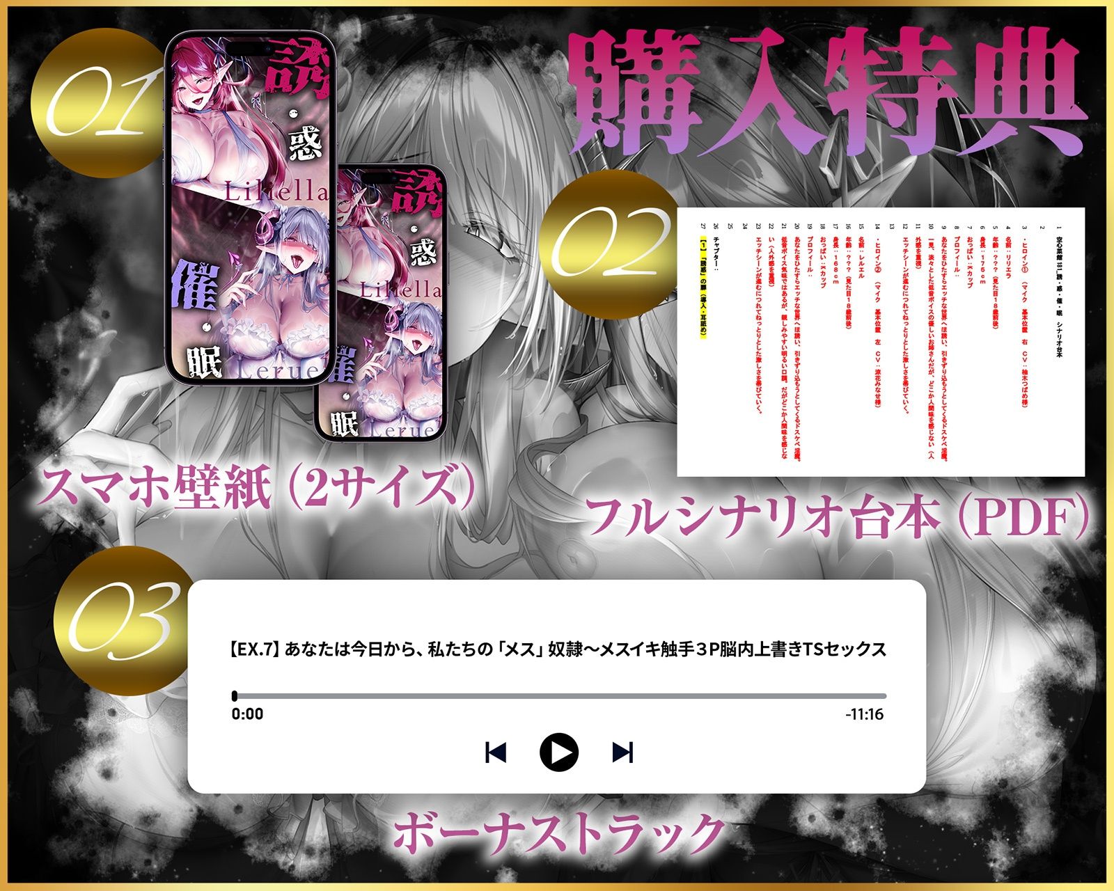 試し読み 9