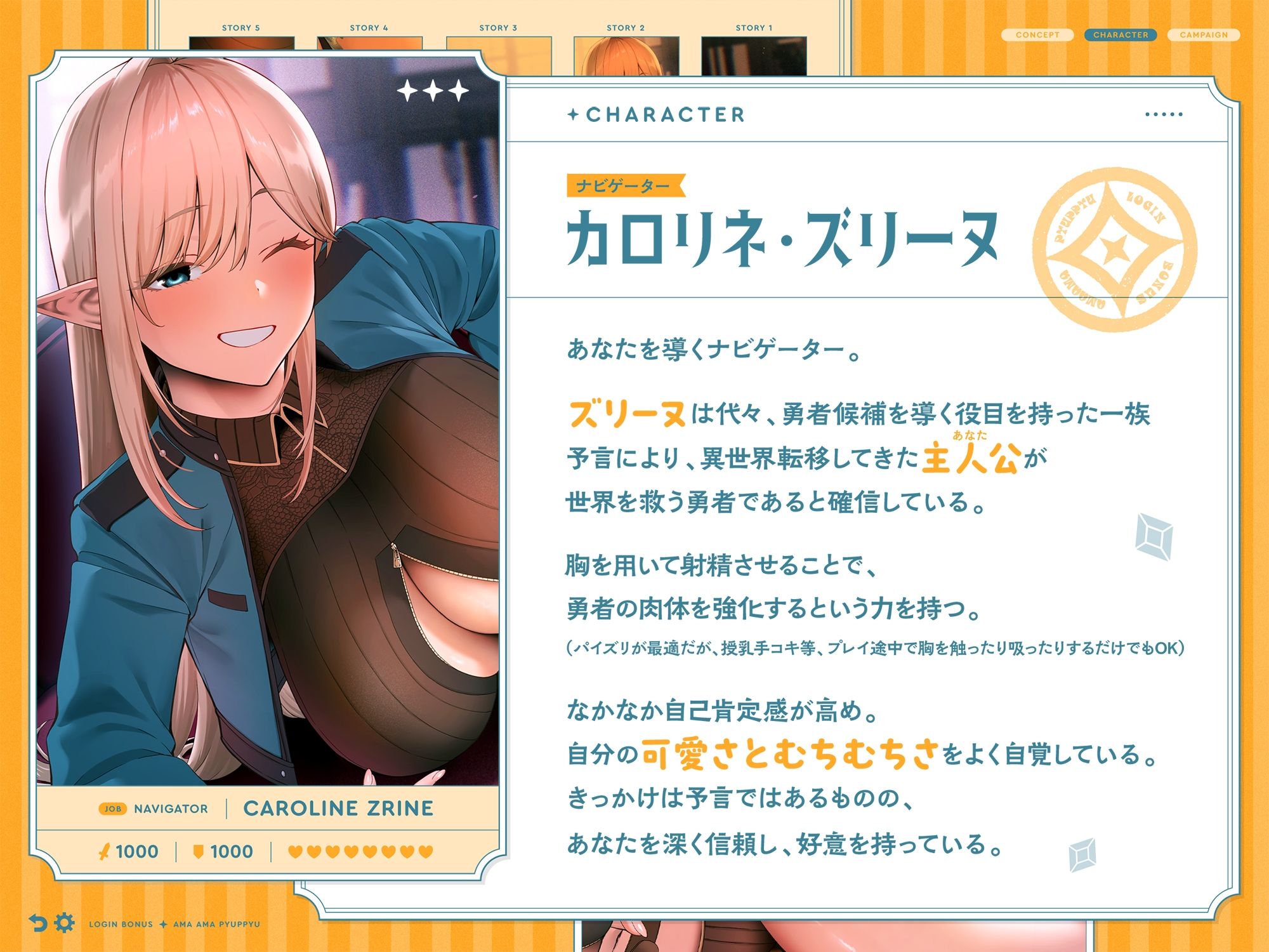 試し読み 2