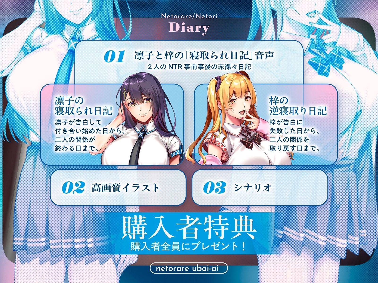 試し読み 8