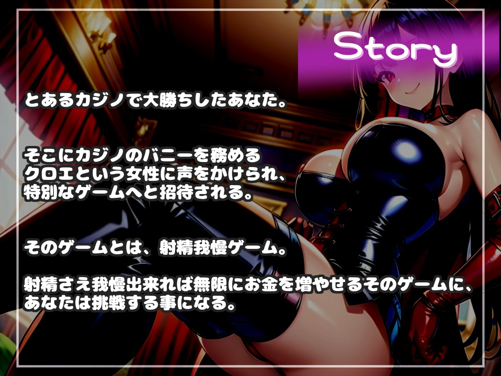 試し読み 7