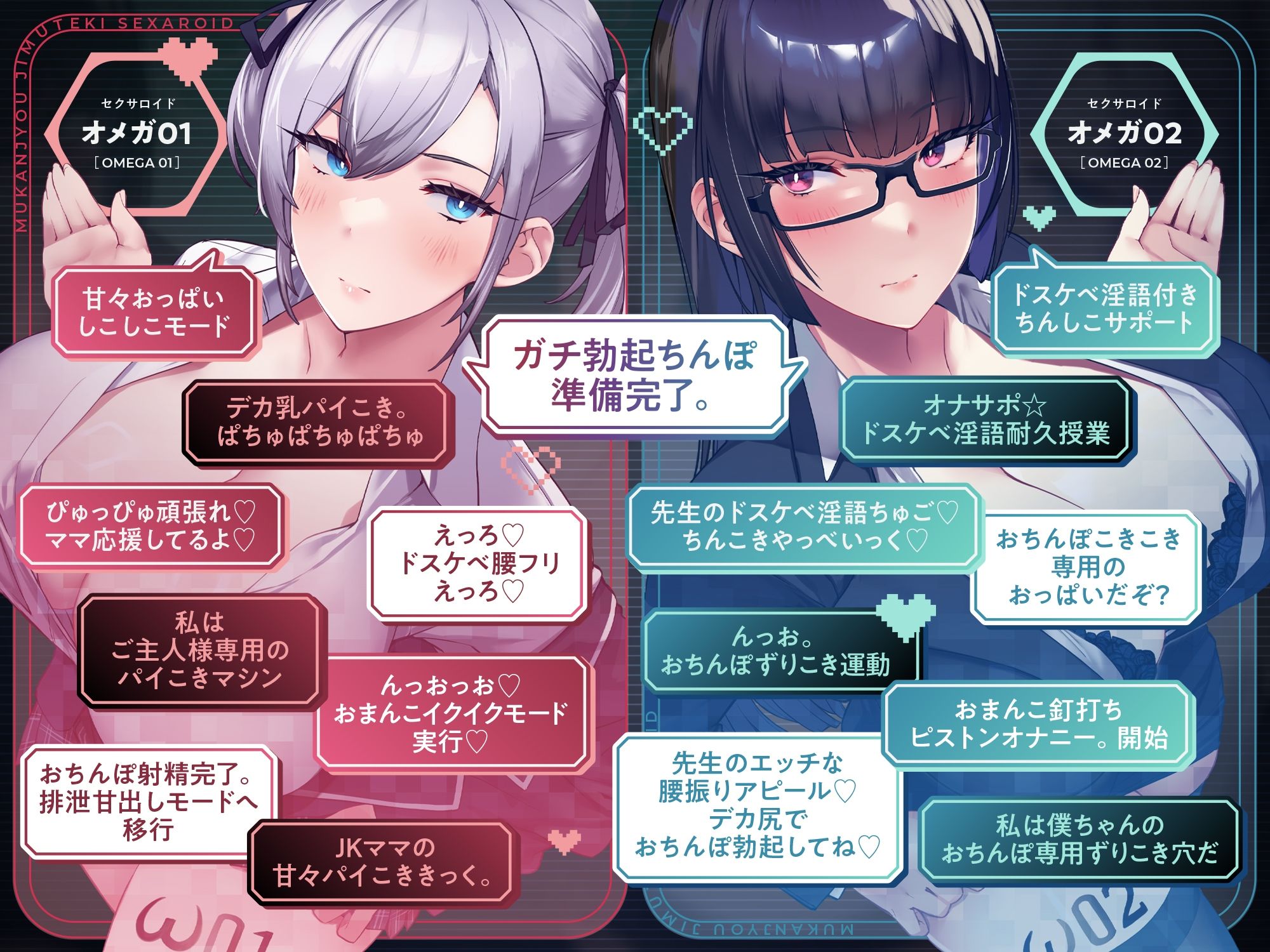 試し読み 5