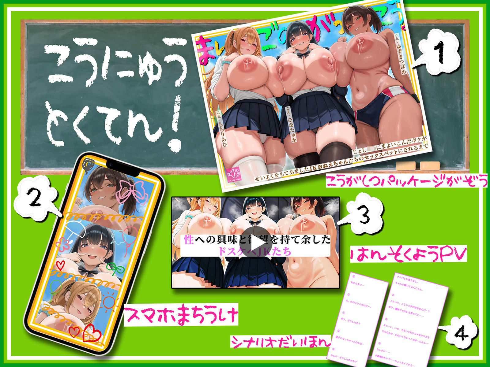 試し読み 9