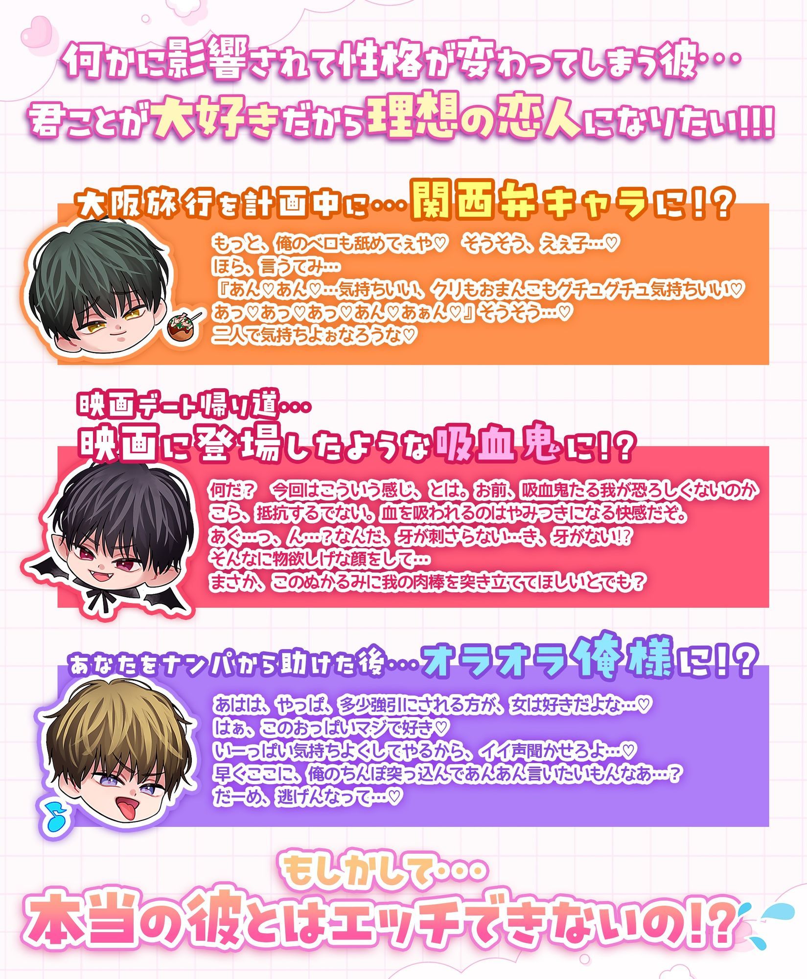 試し読み 3