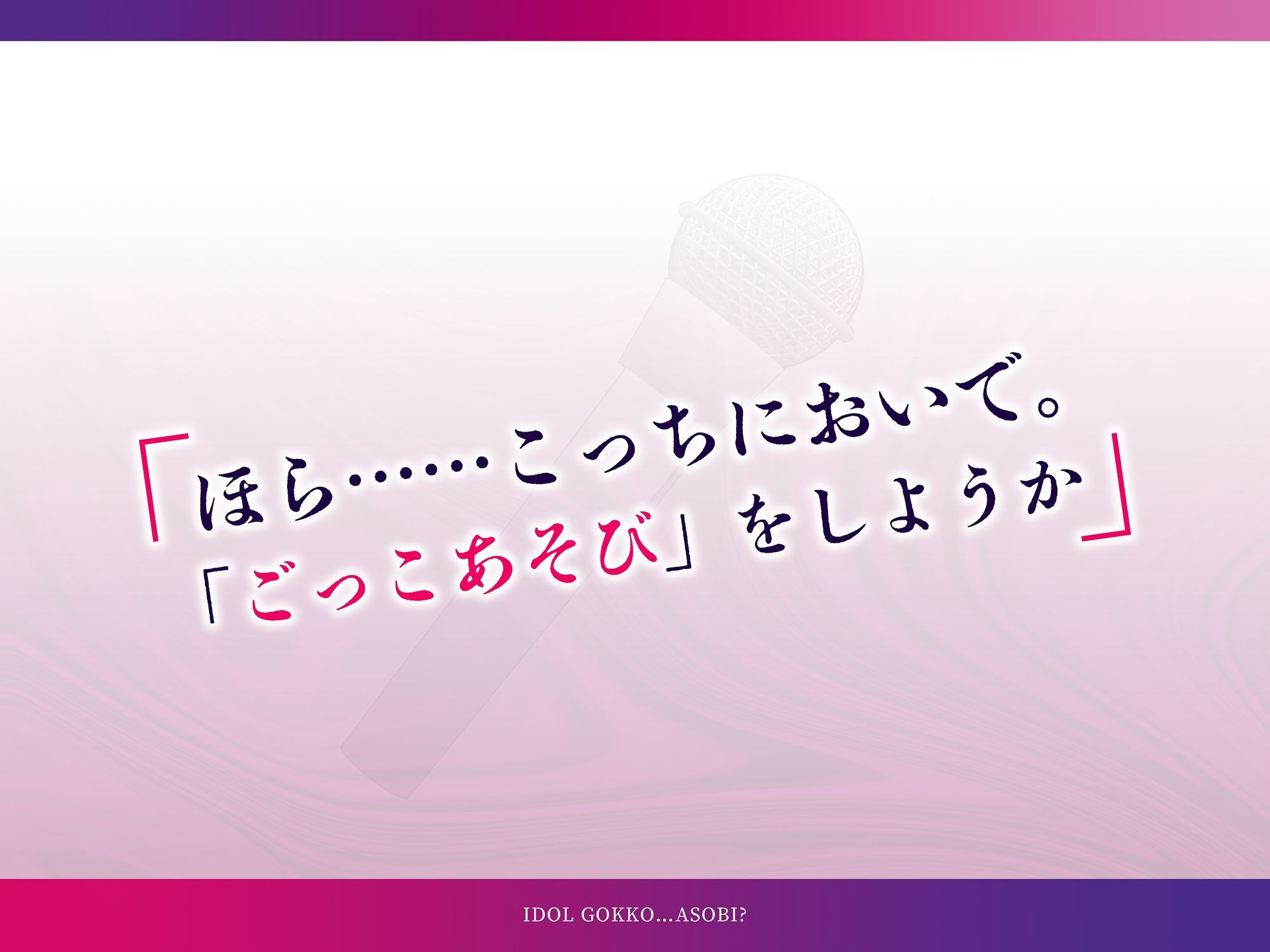 試し読み 1