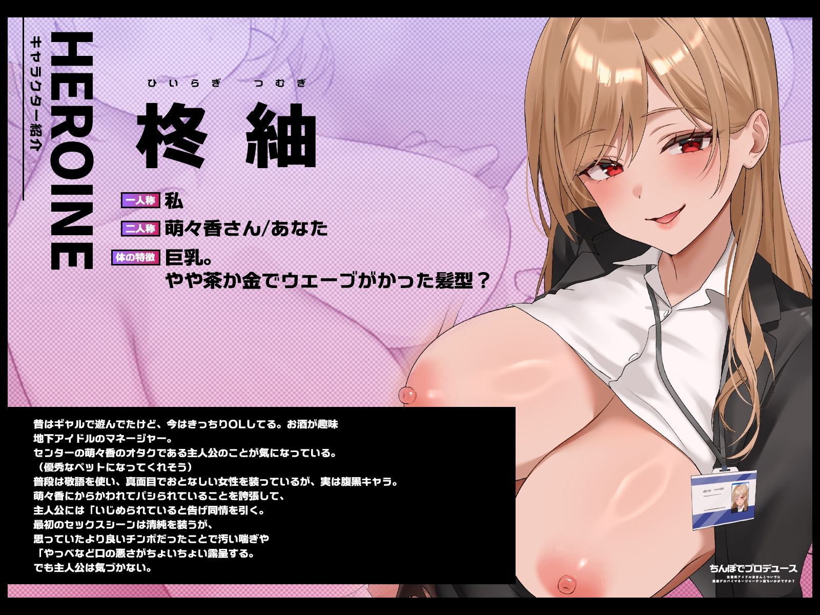 試し読み 5
