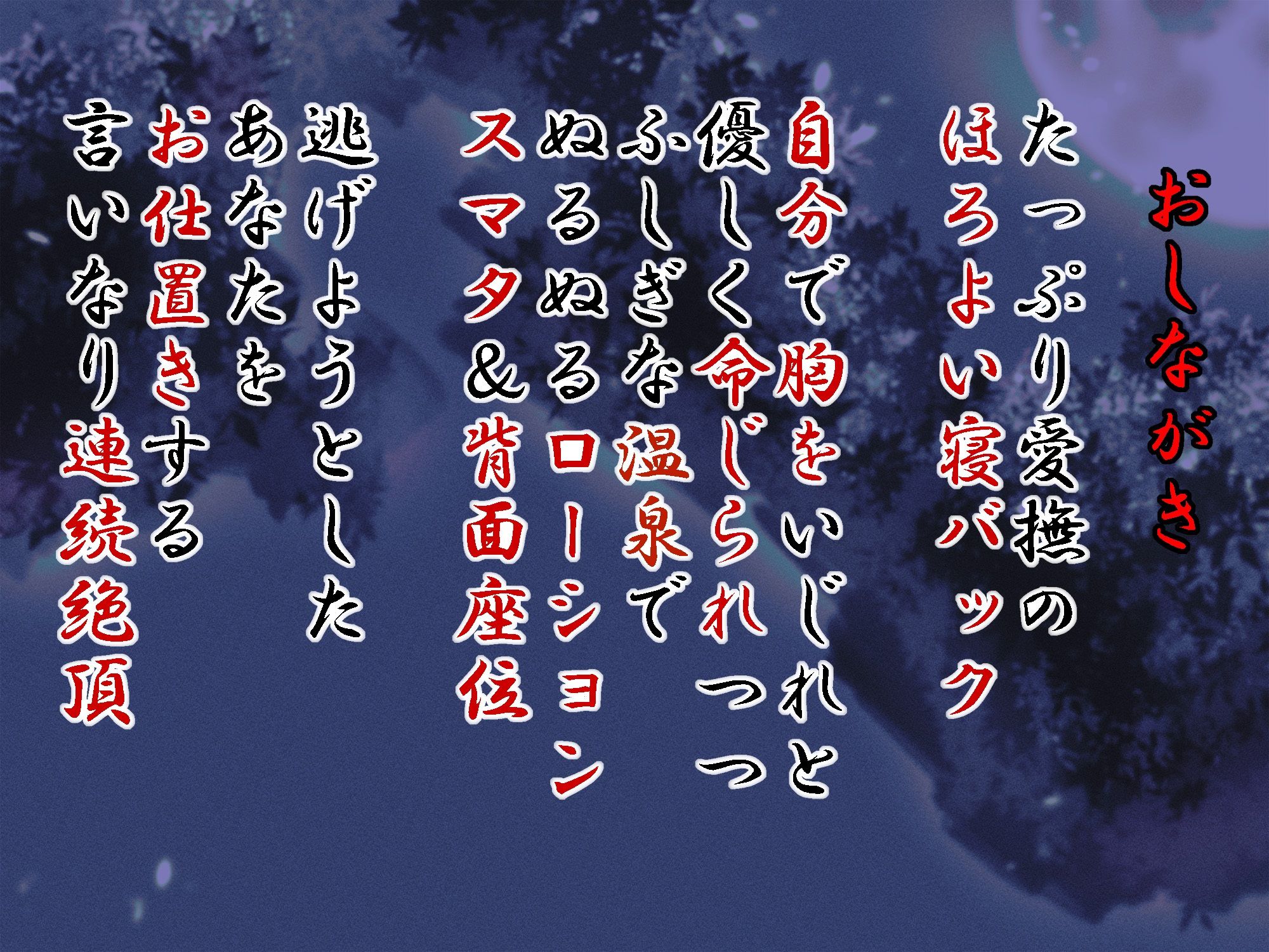 試し読み 1