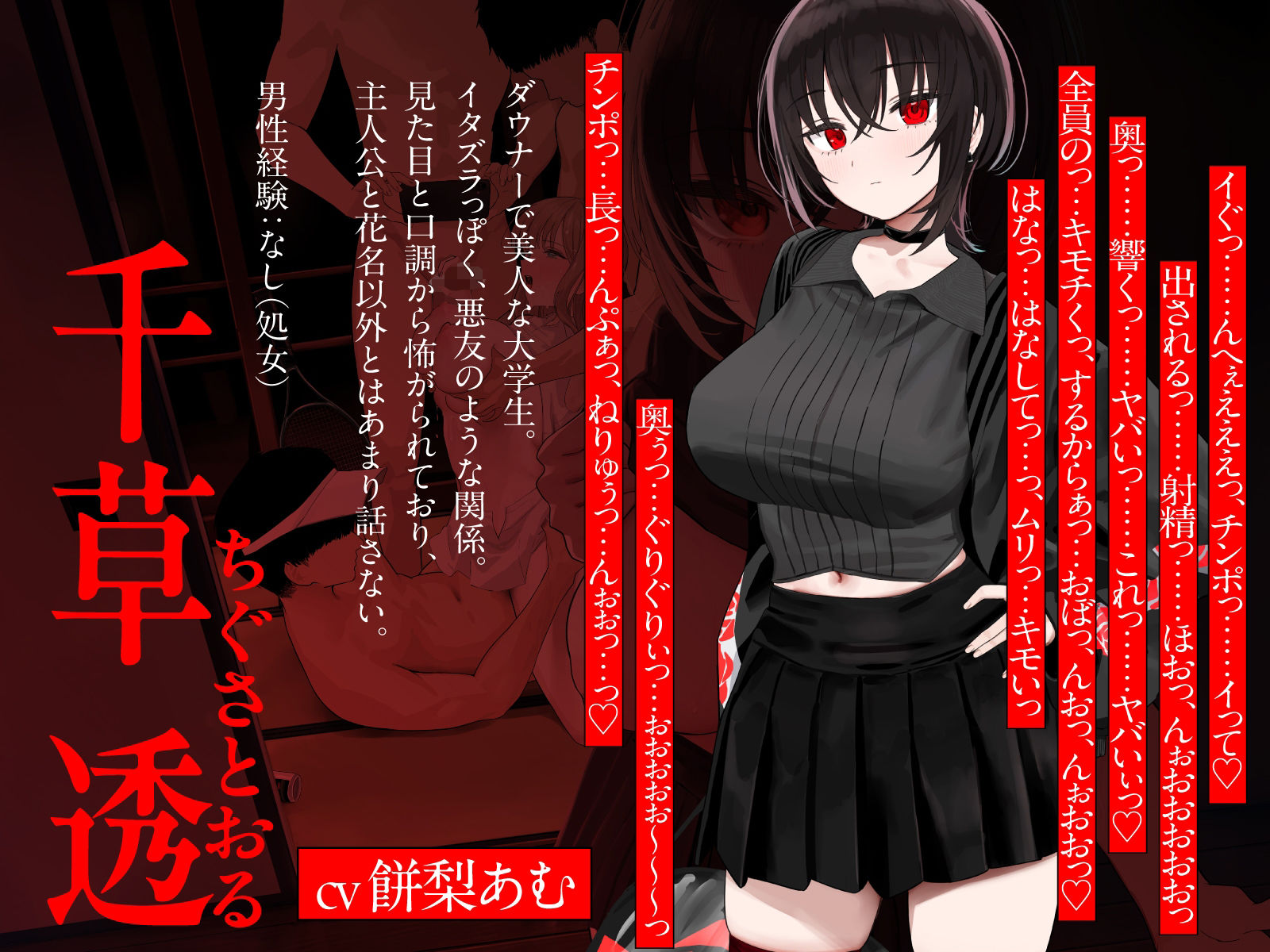 試し読み 6