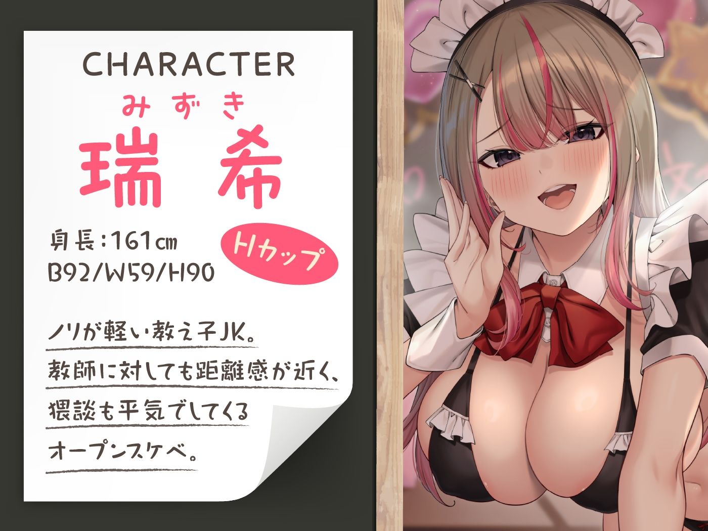 試し読み 1