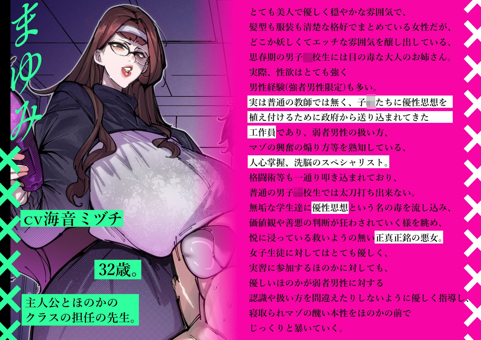 試し読み 7