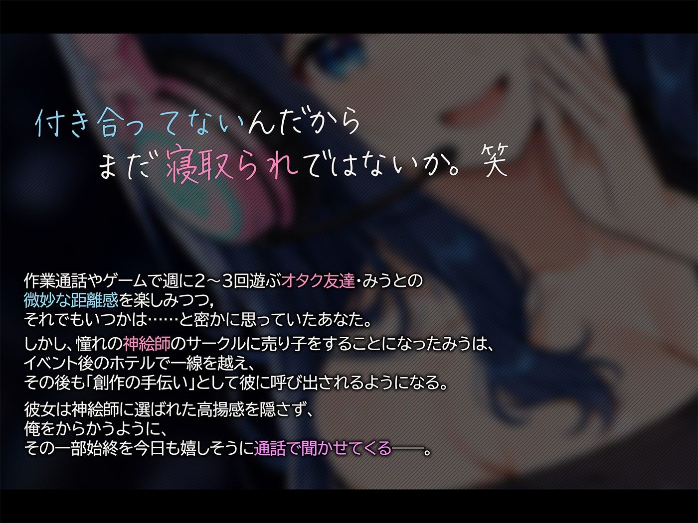 試し読み 1