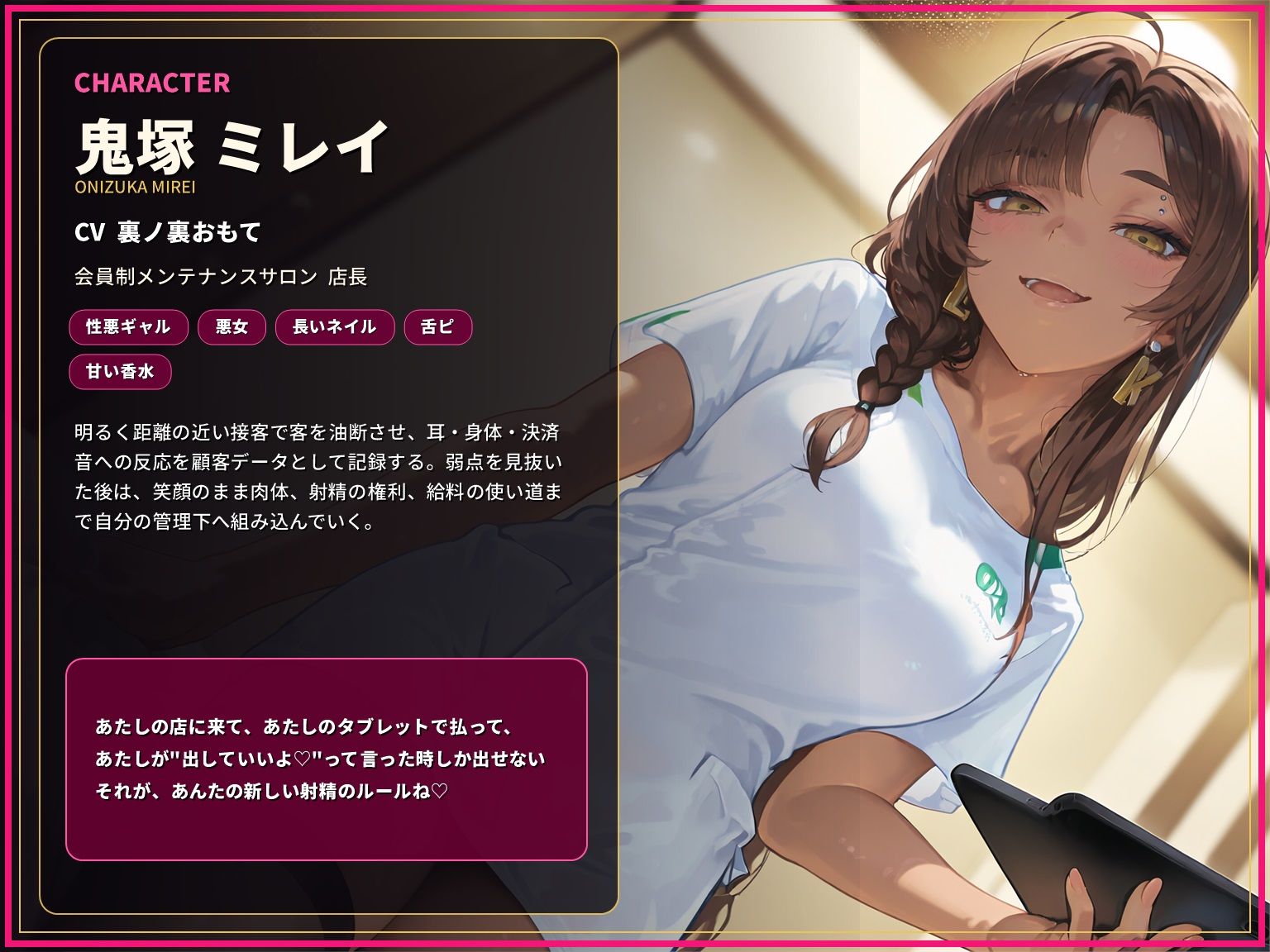 試し読み 3