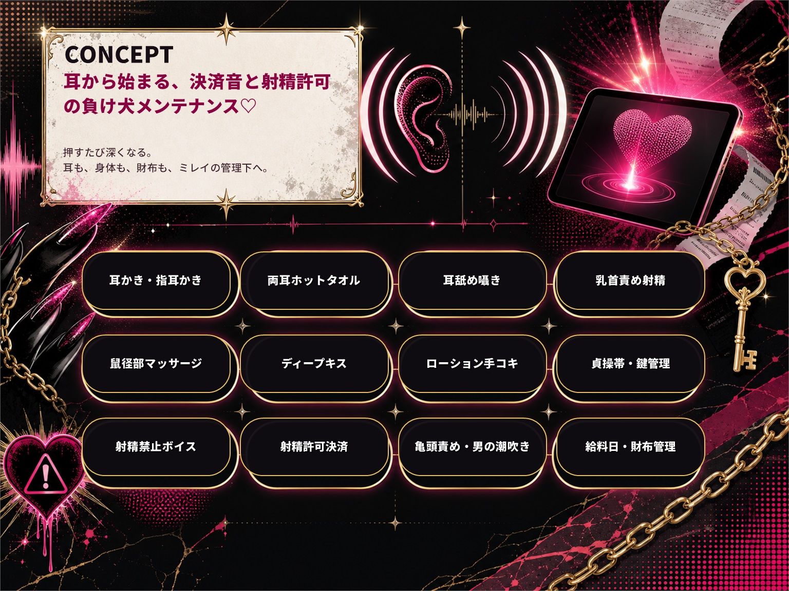 試し読み 9