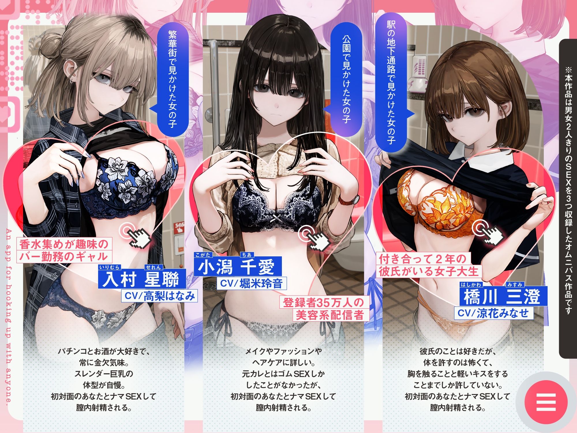 試し読み 3