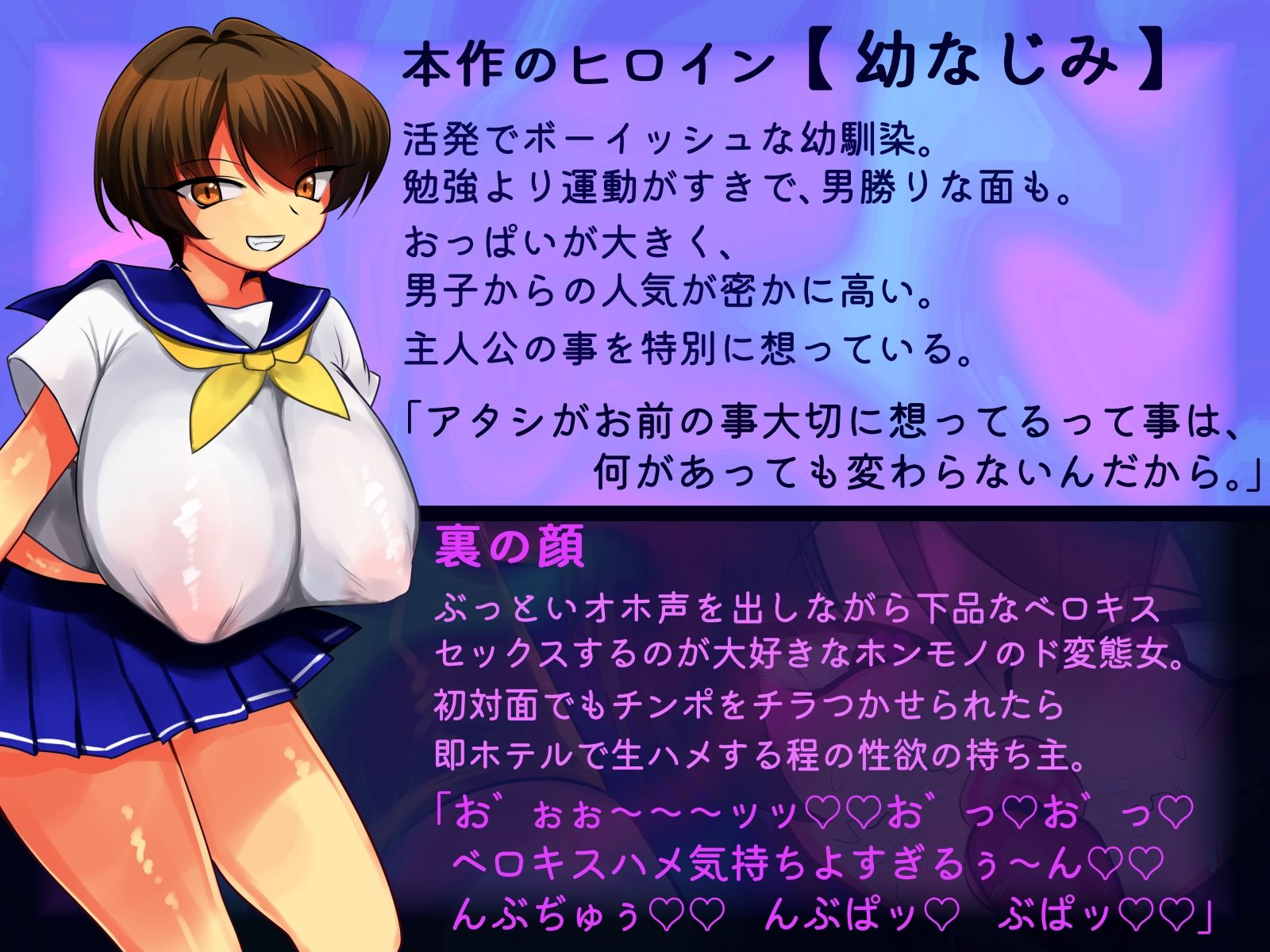 試し読み 3