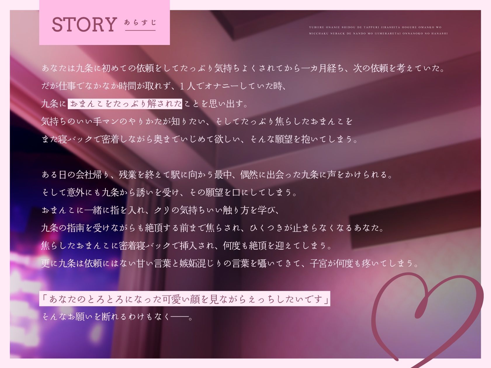 試し読み 2