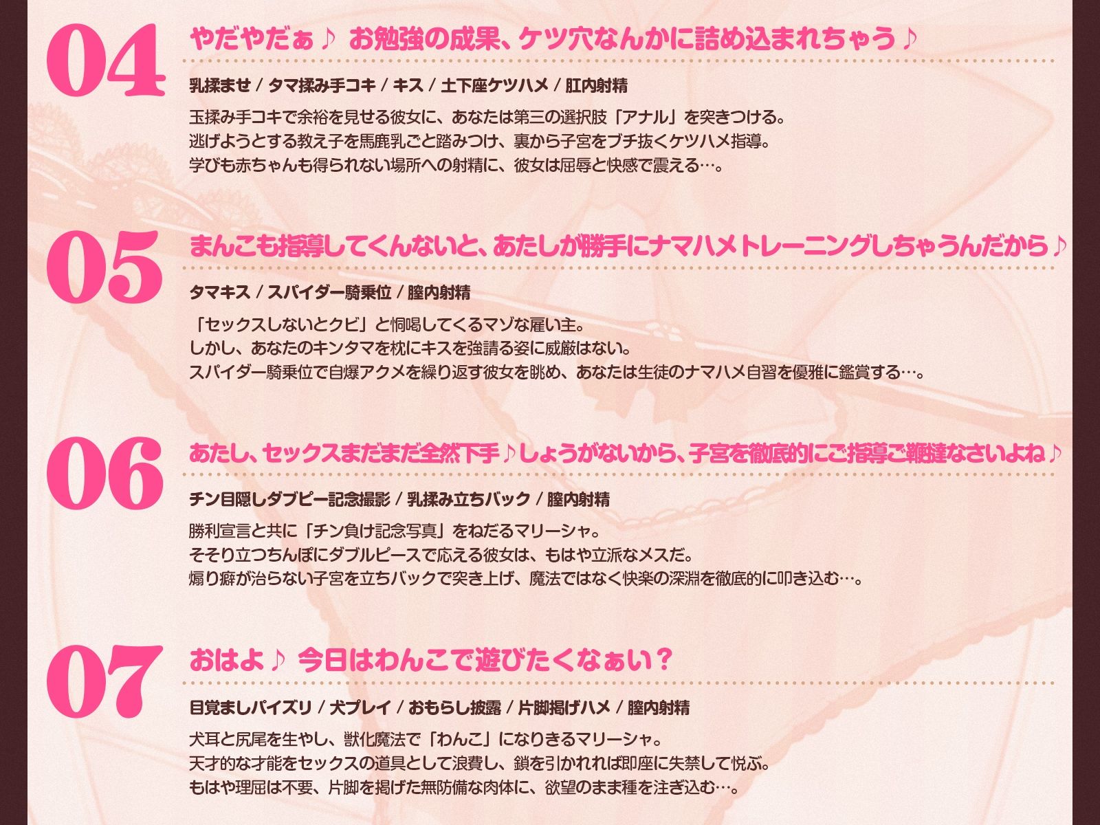 試し読み 6