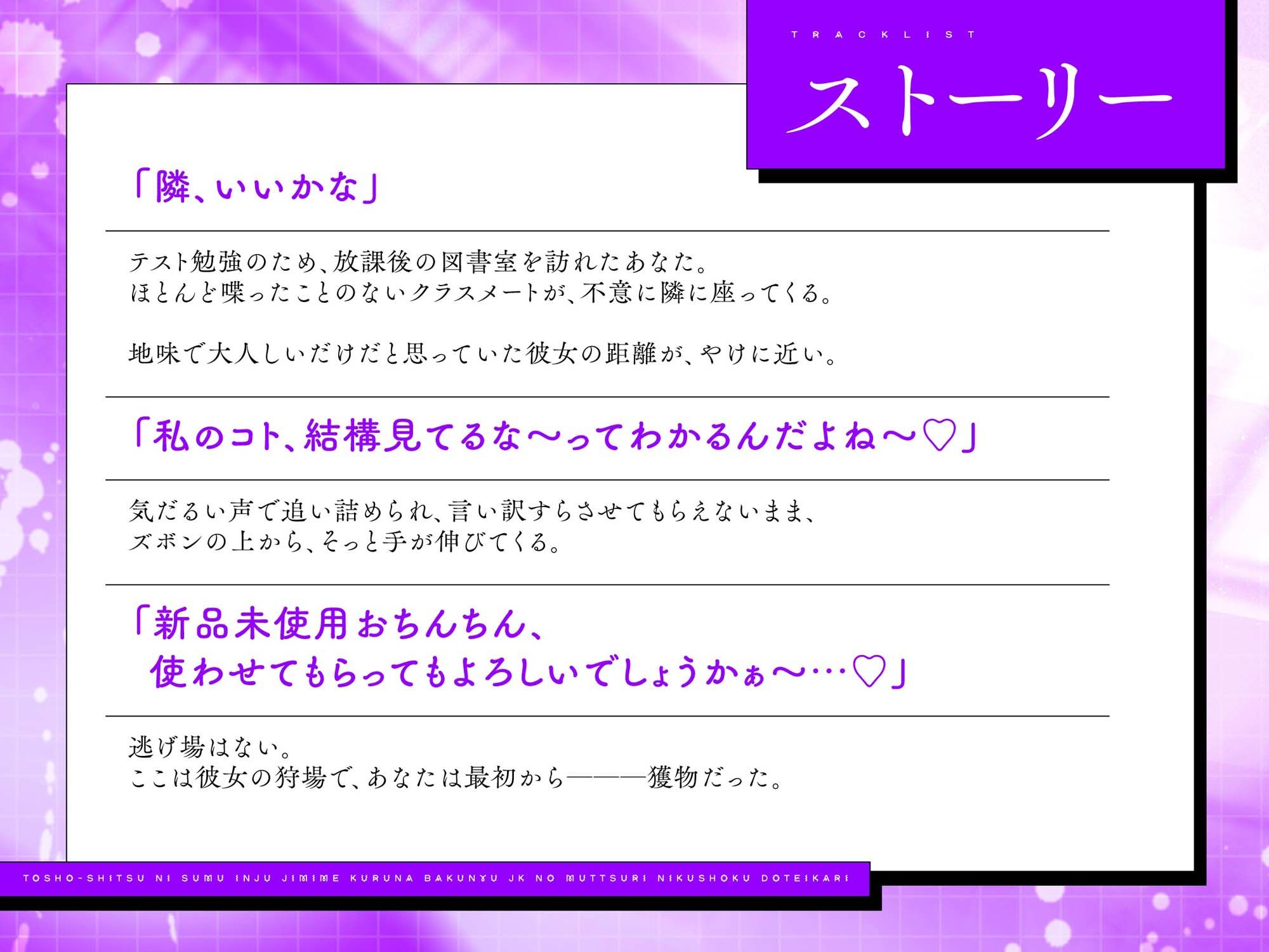 試し読み 3
