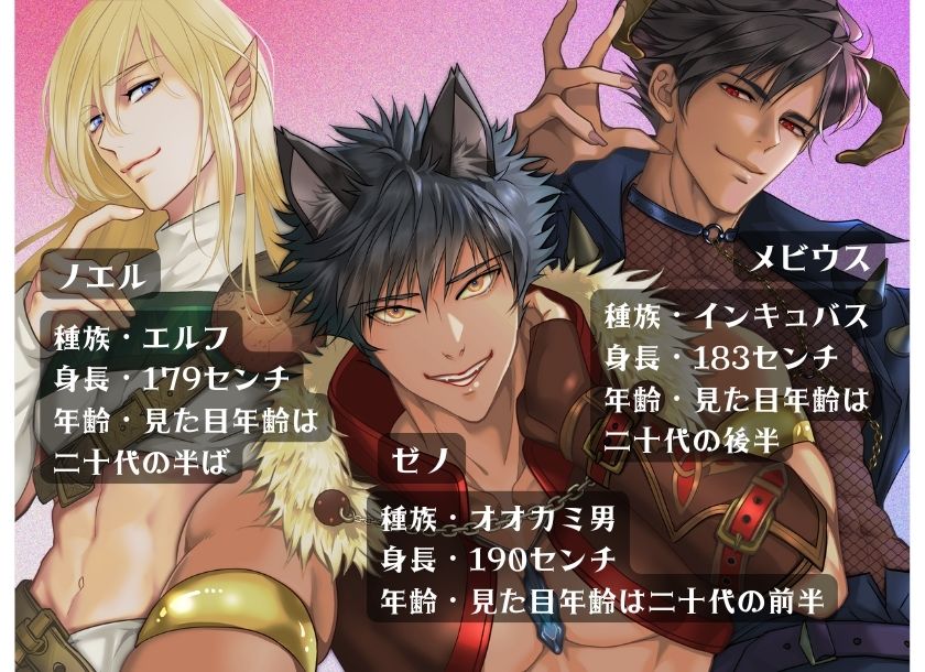 試し読み 1