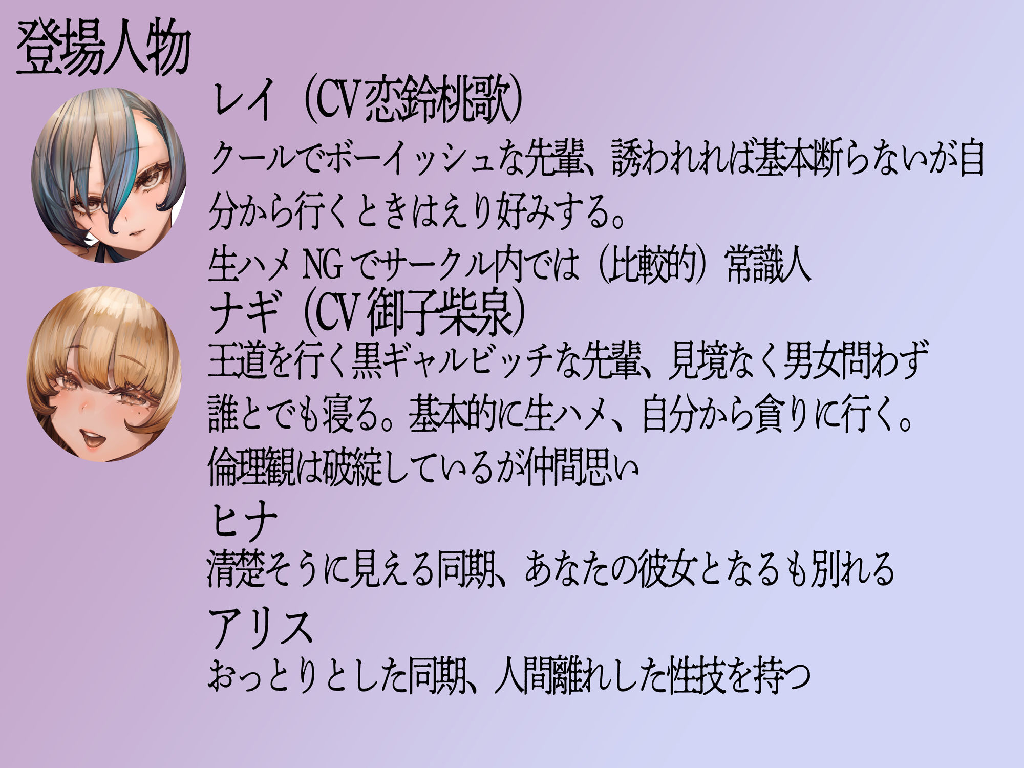 試し読み 1