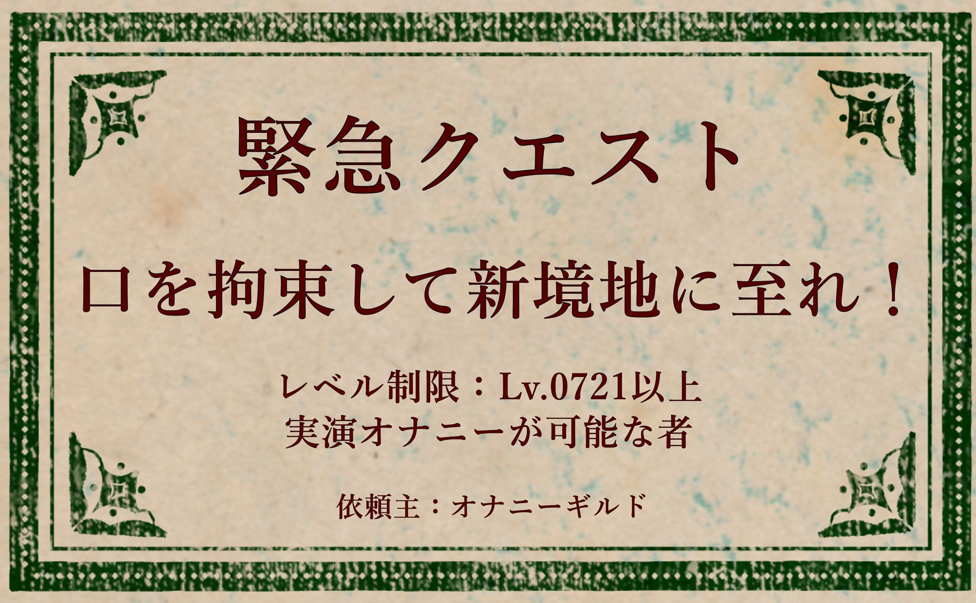 試し読み 1