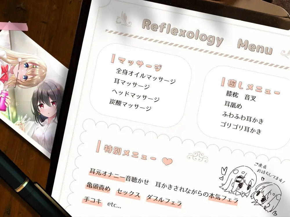 試し読み 7
